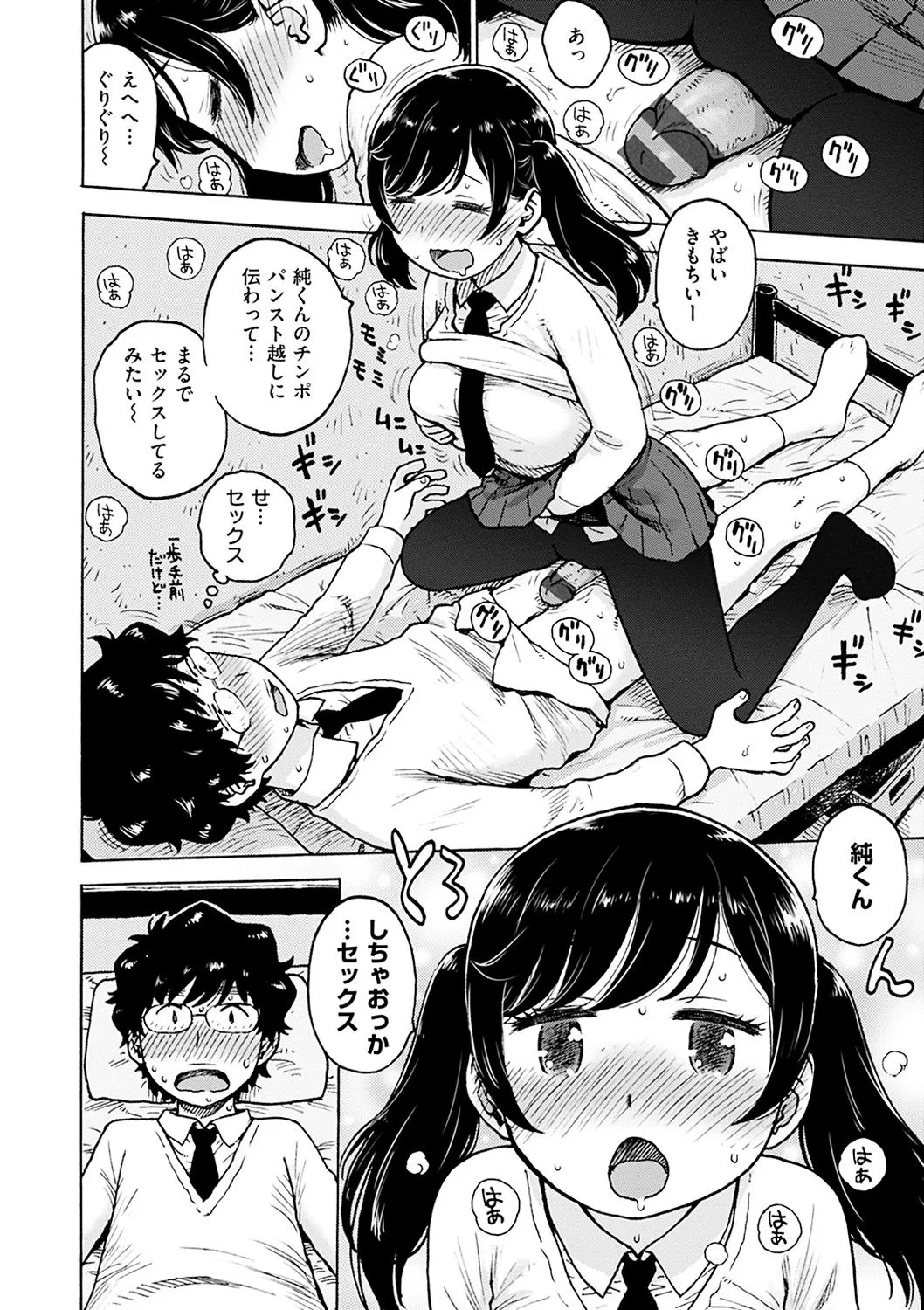 Page 123
