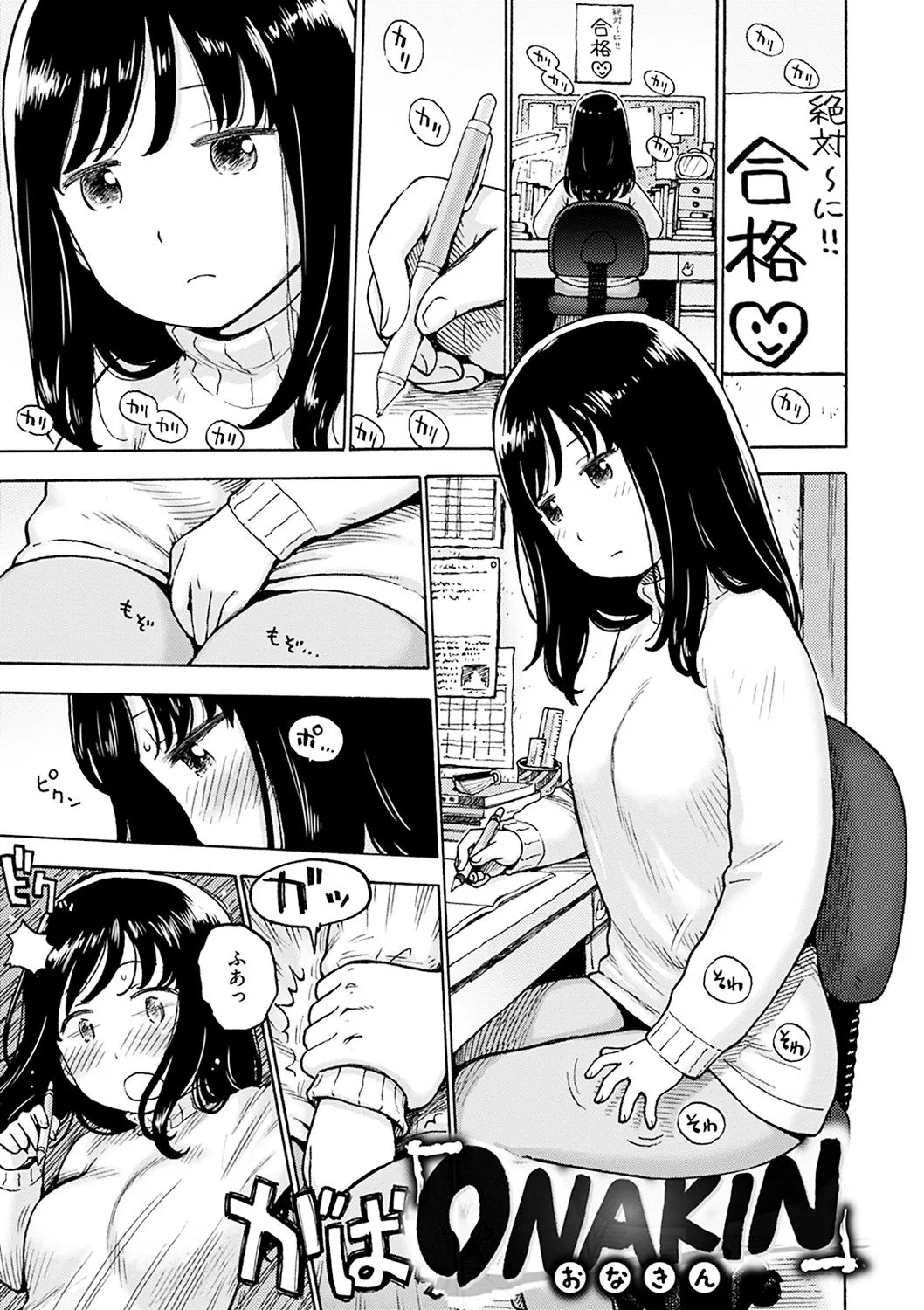 Page 132