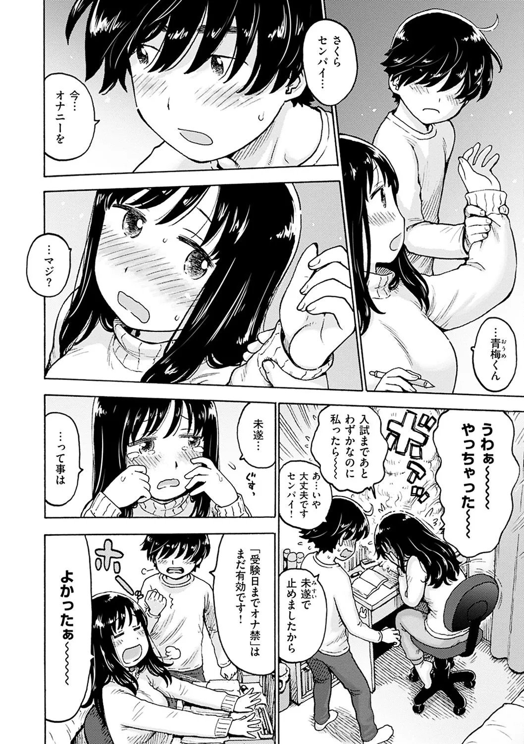 Page 133