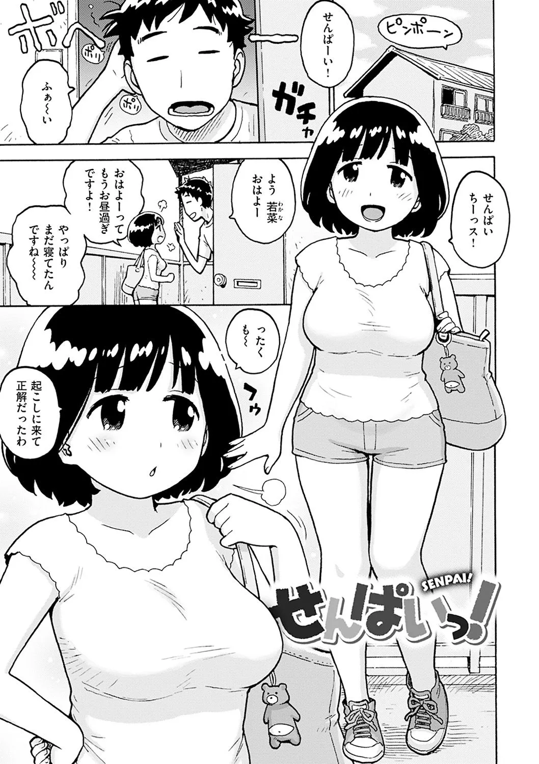 Page 148