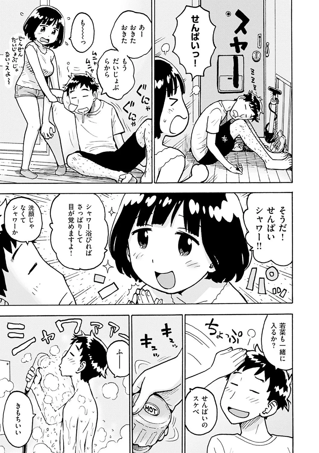 Page 150