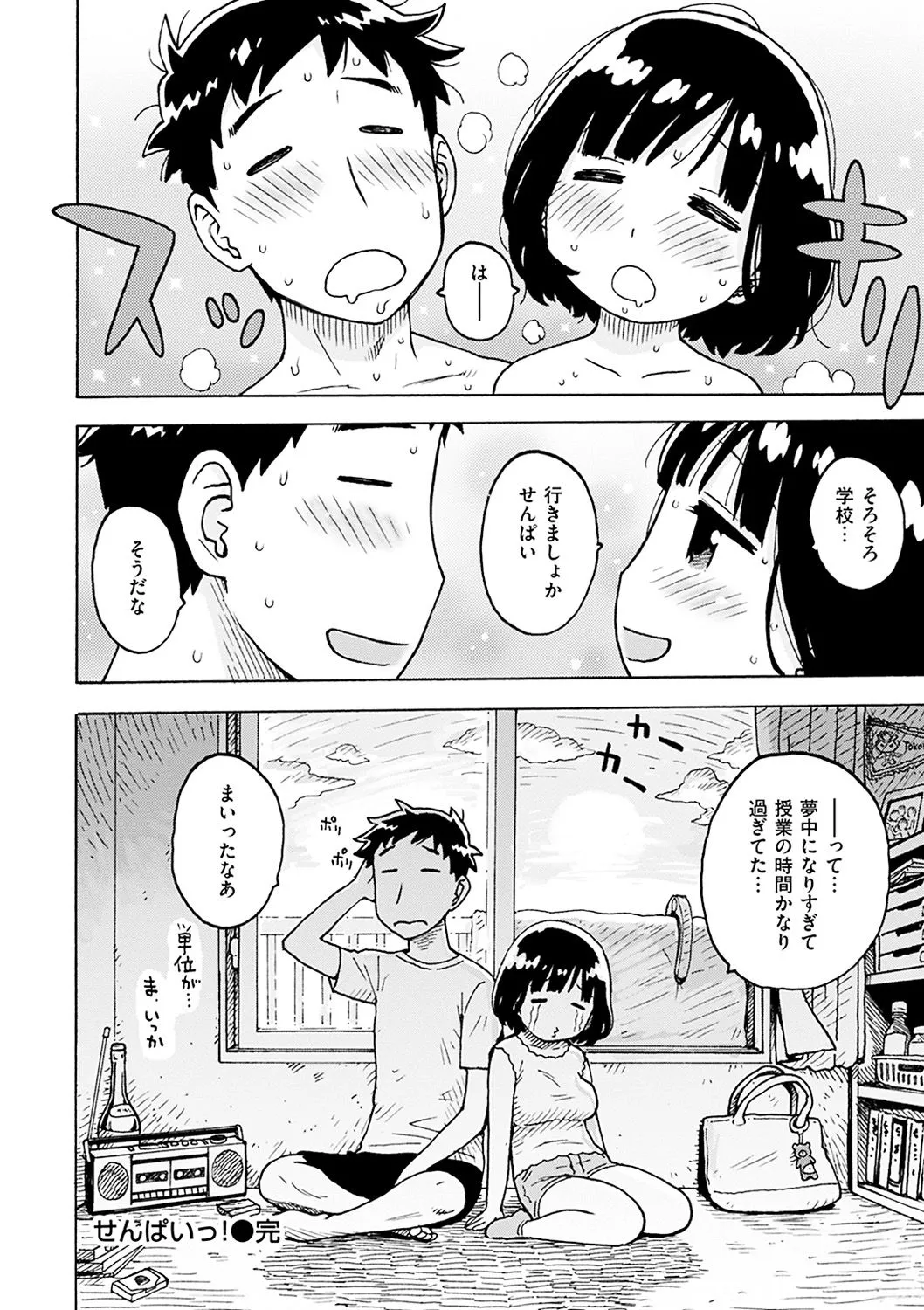 Page 163