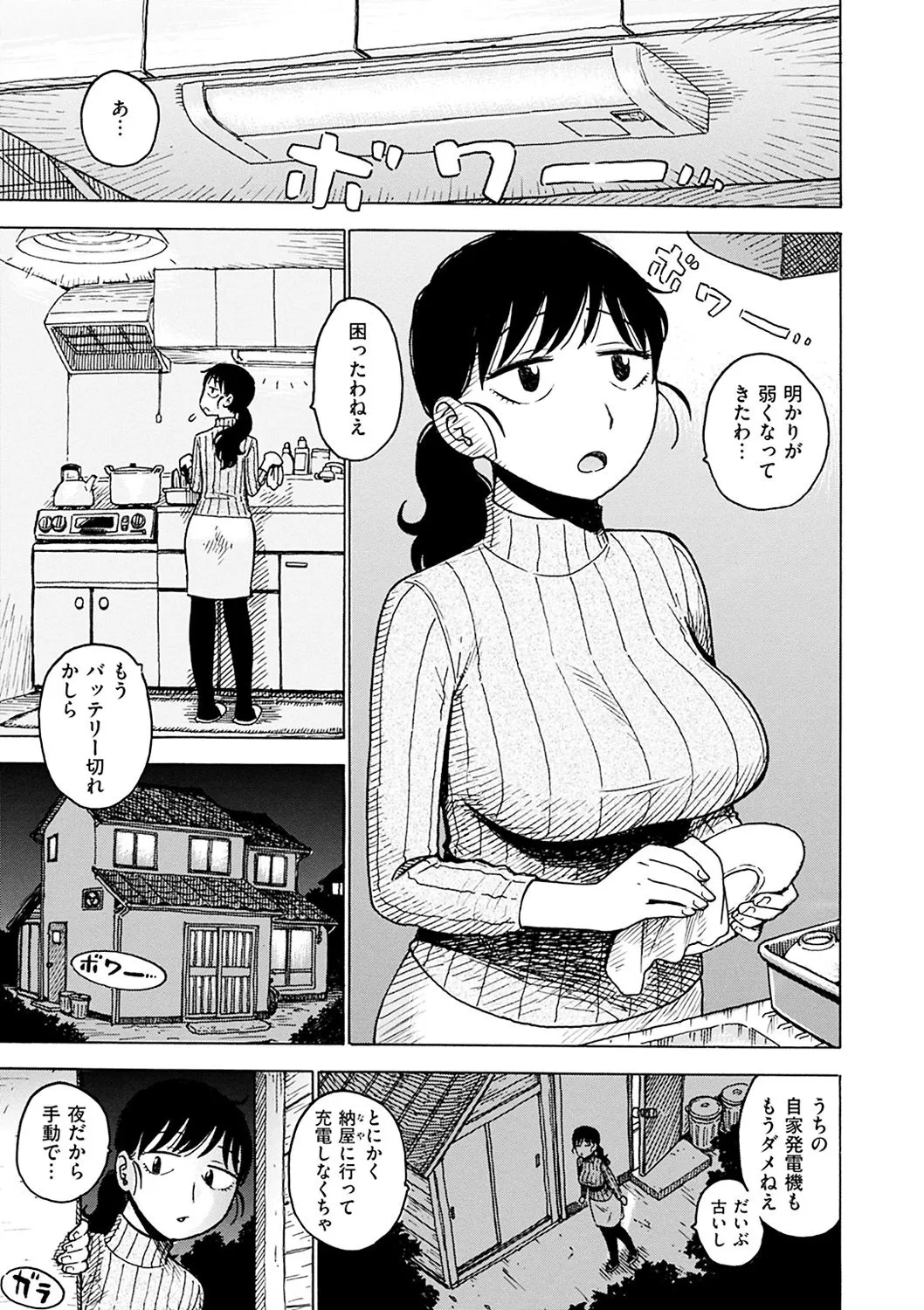 Page 164
