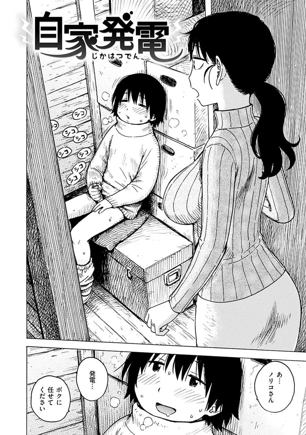 Page 165