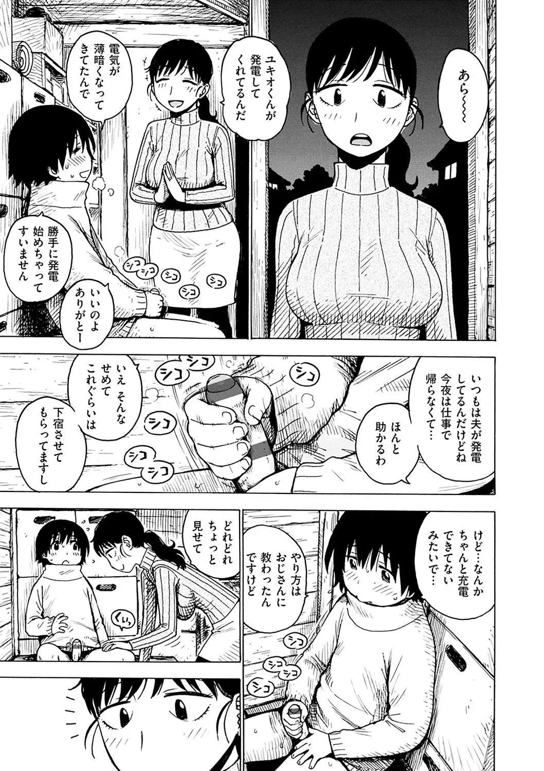 Page 166