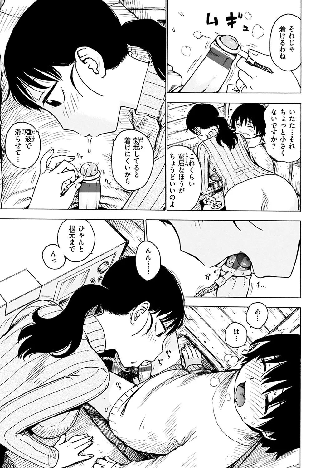 Page 168