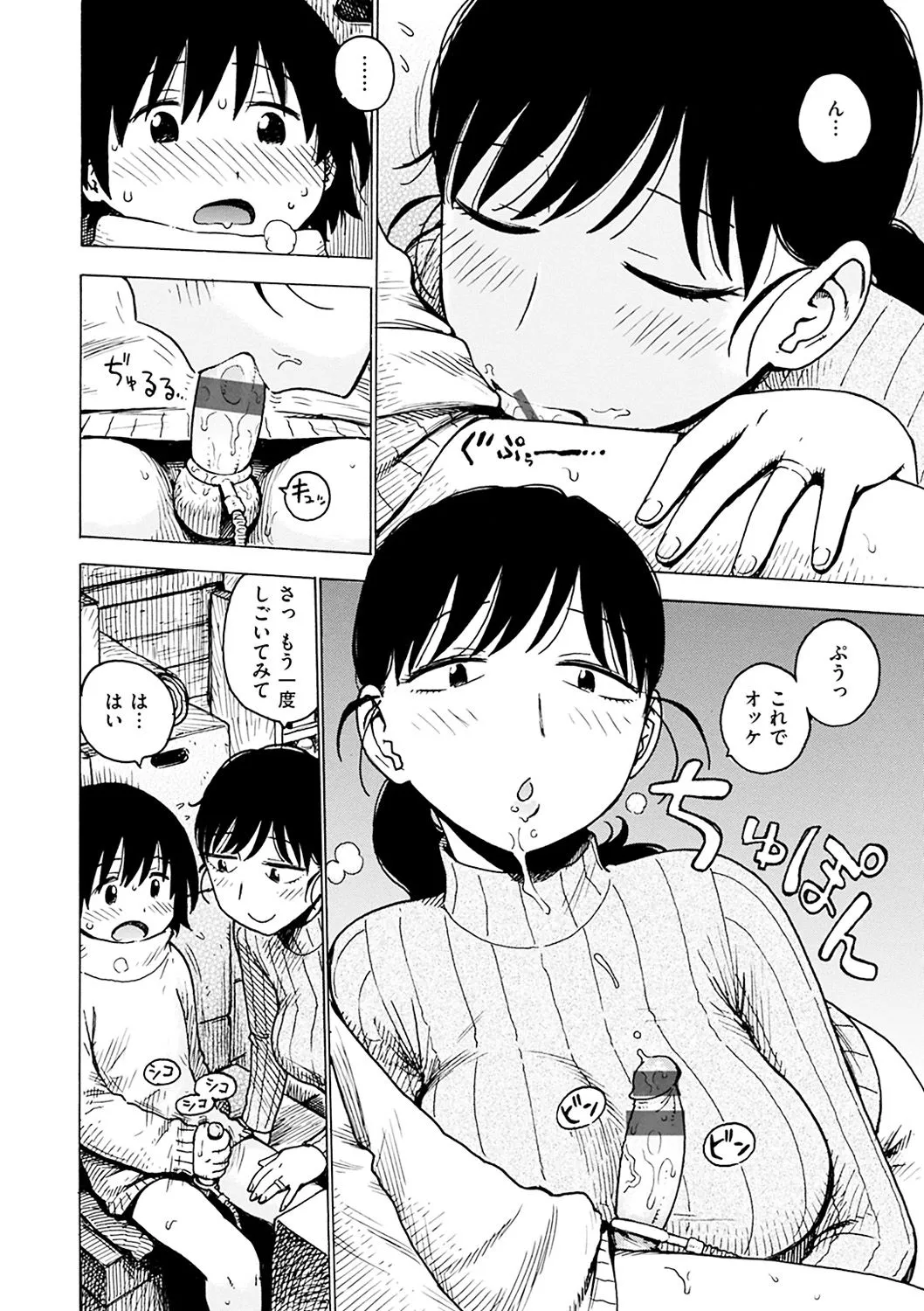 Page 169