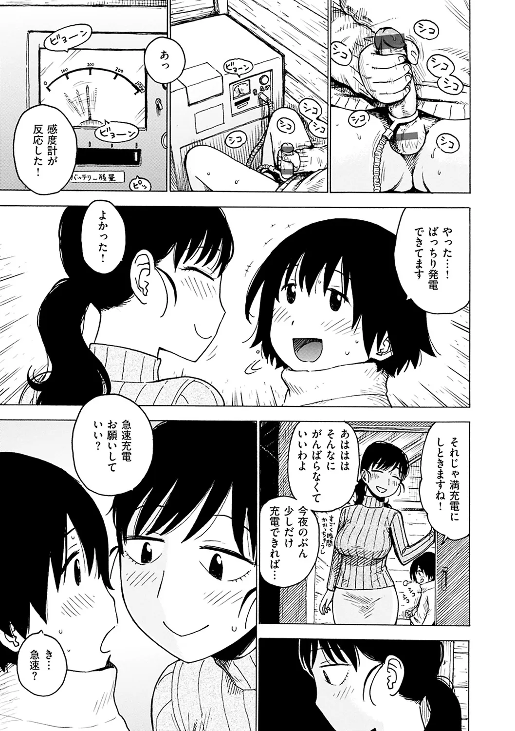 Page 170