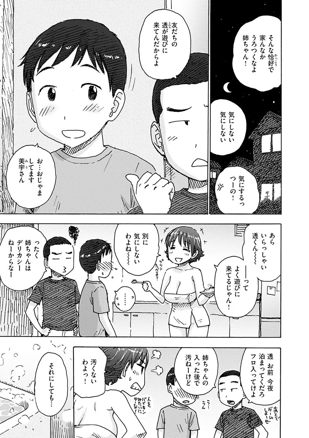 Page 182