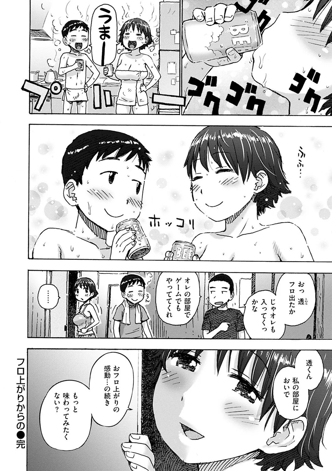 Page 195