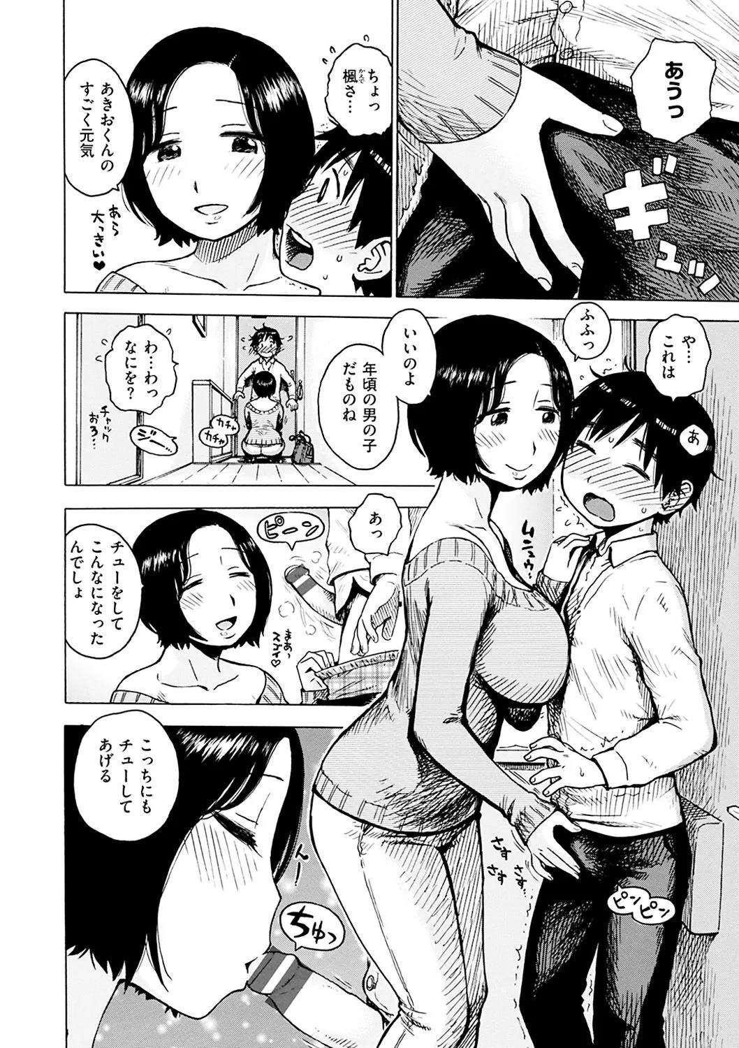 Page 57