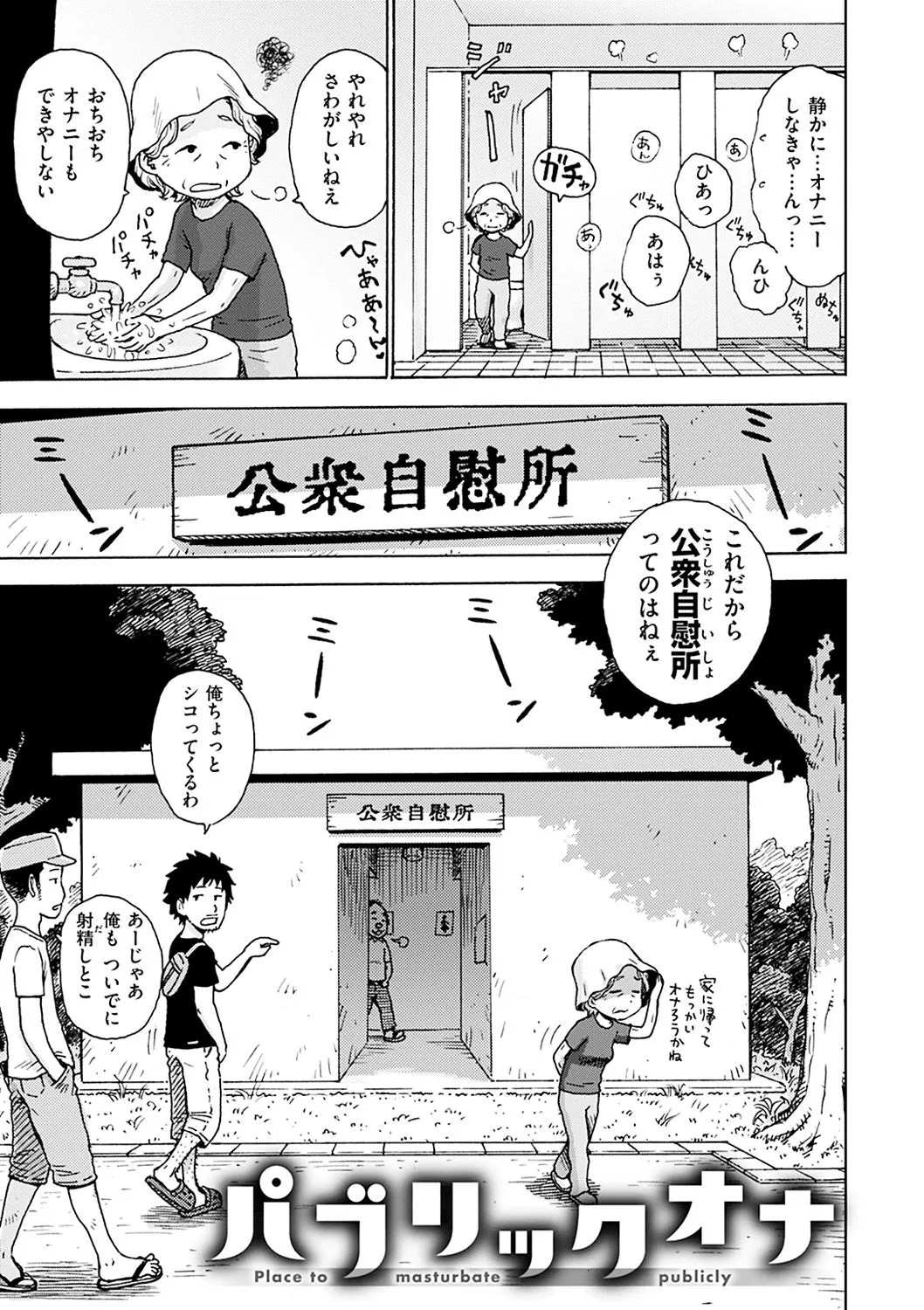 Page 70