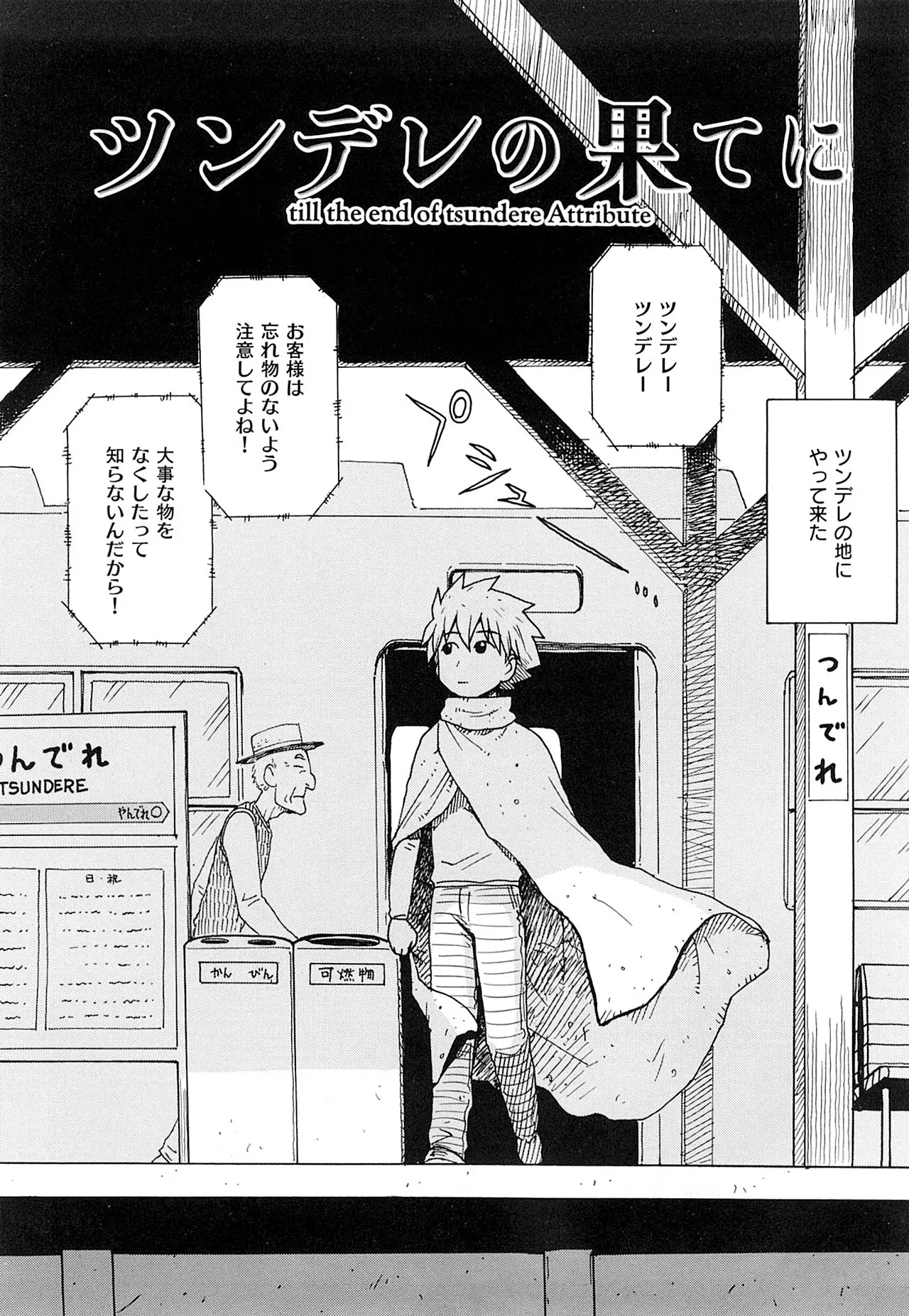 Page 167