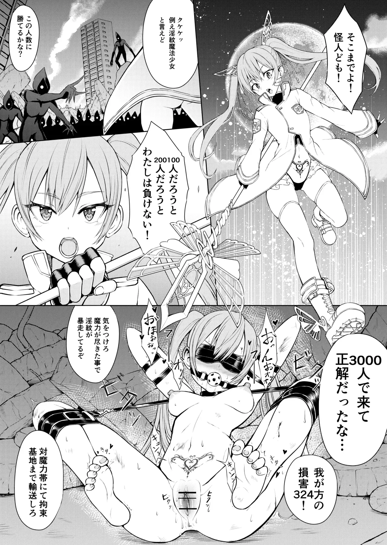 Page 0