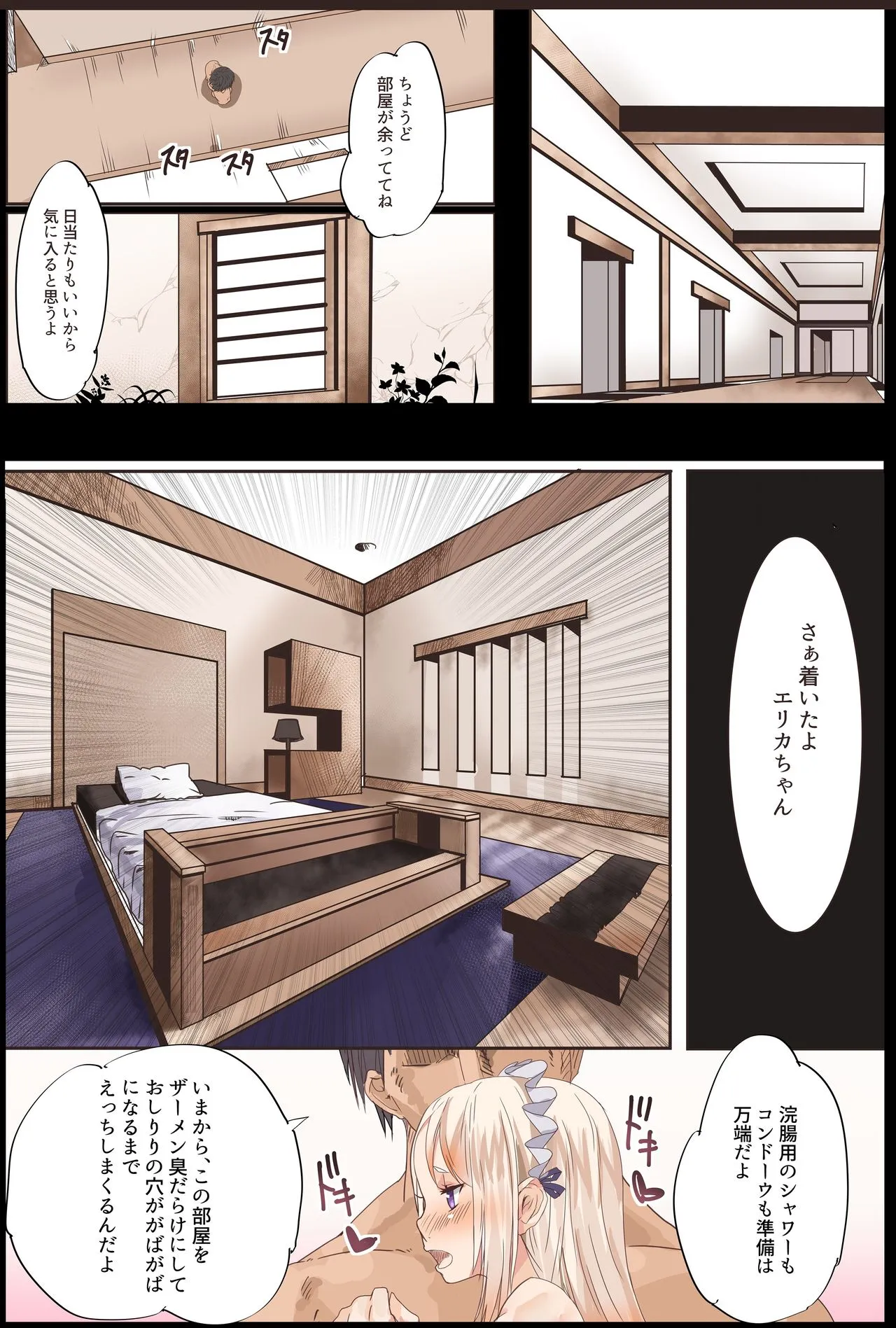 Page 57