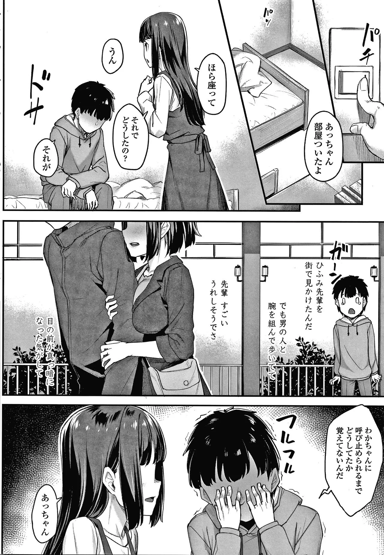Page 102