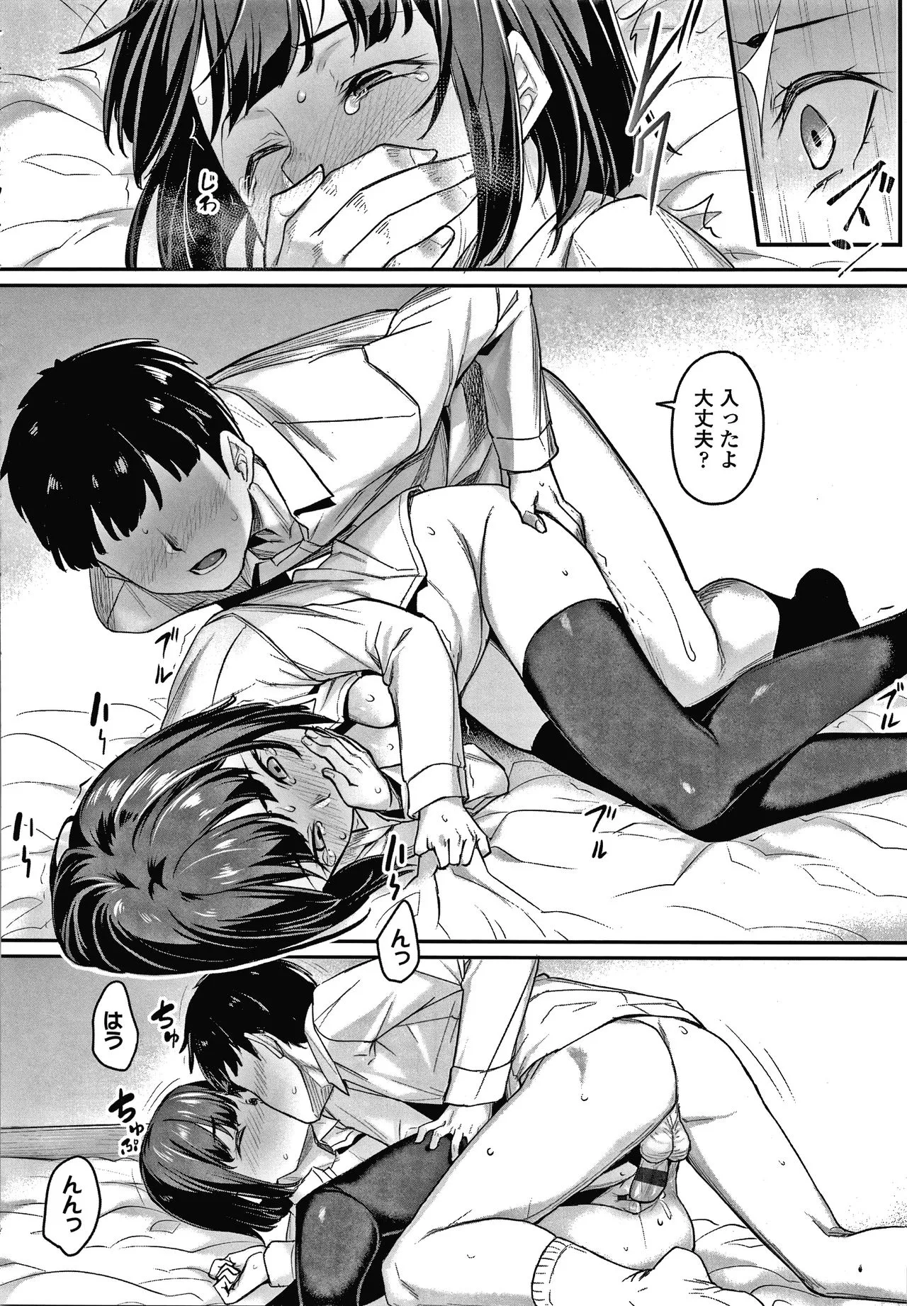 Page 116