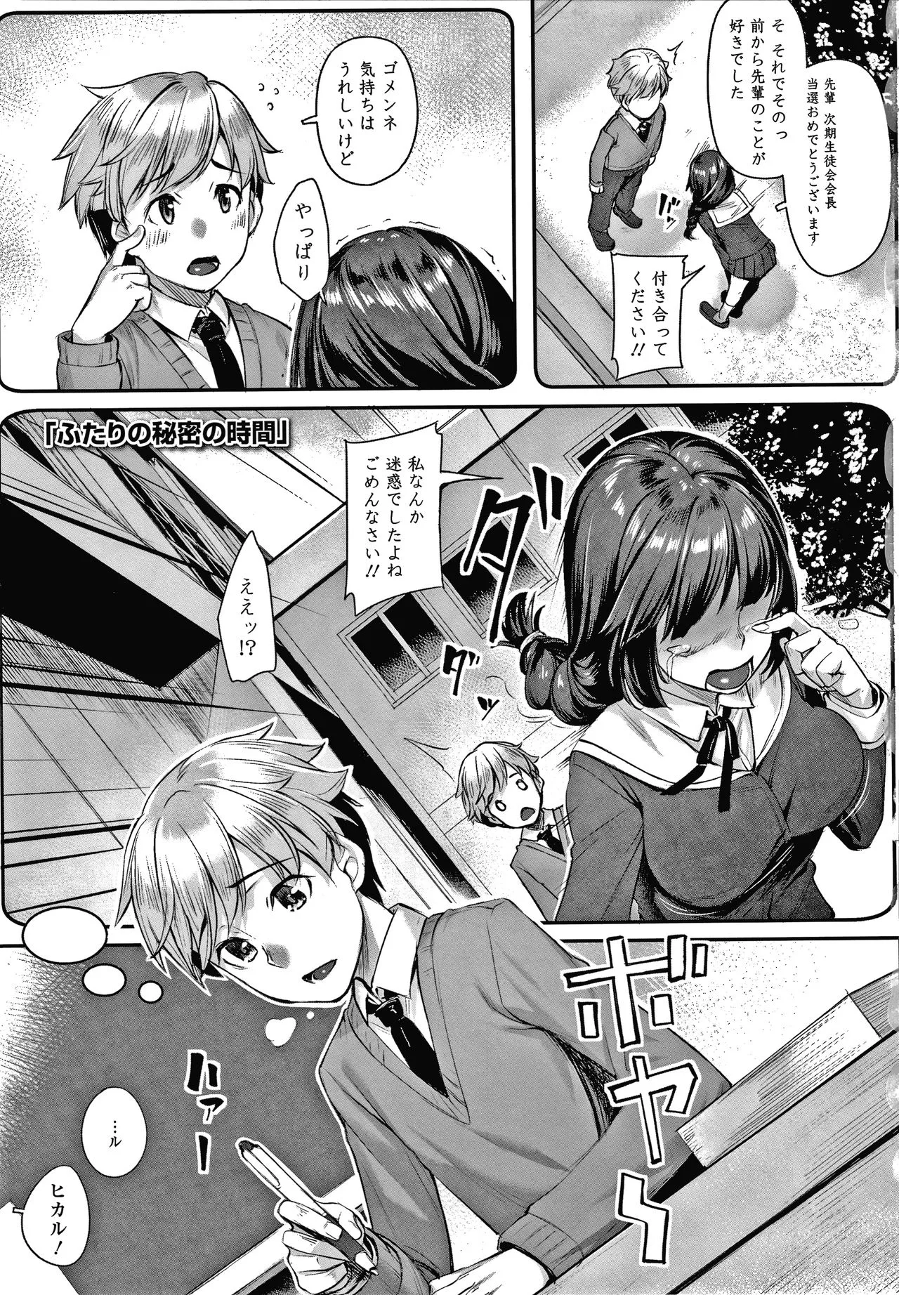 Page 123