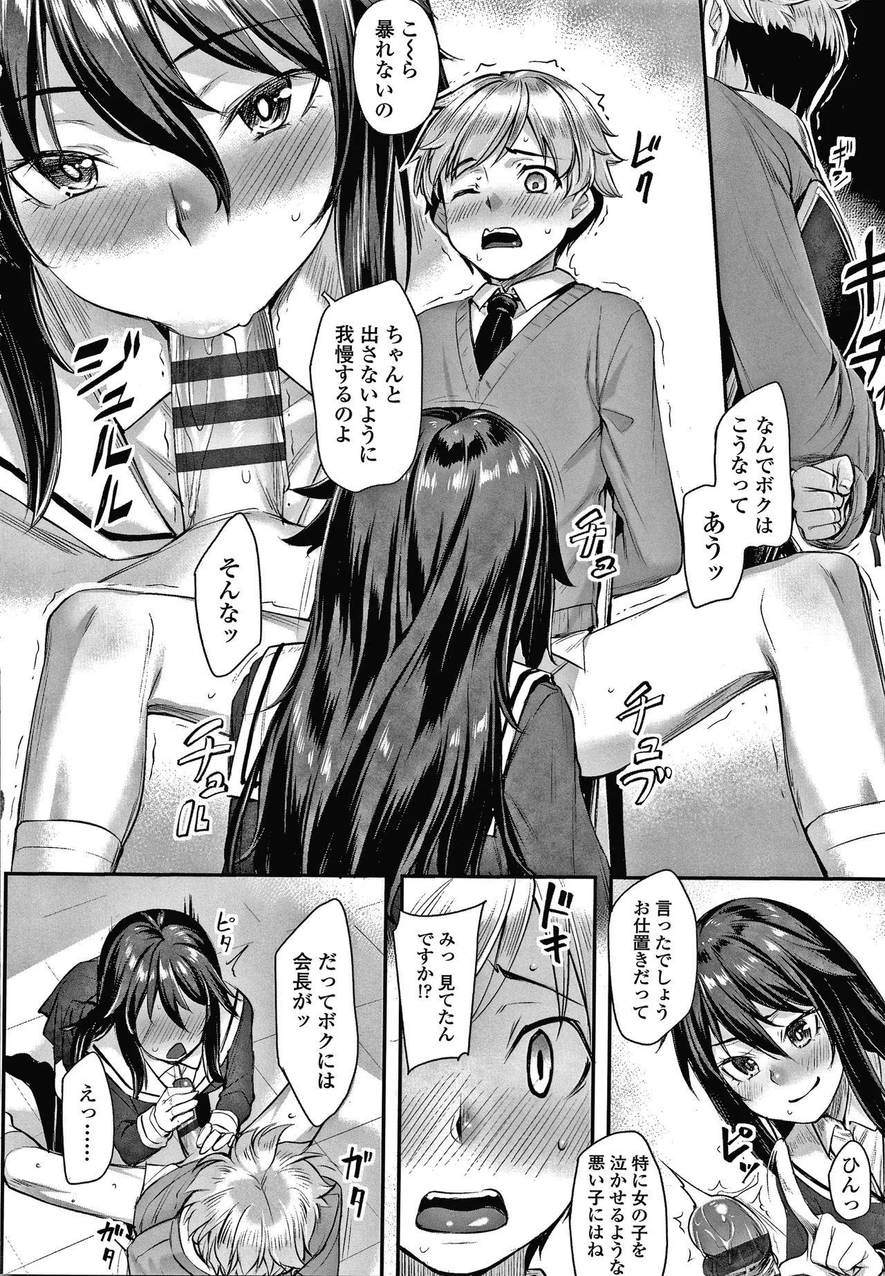 Page 126