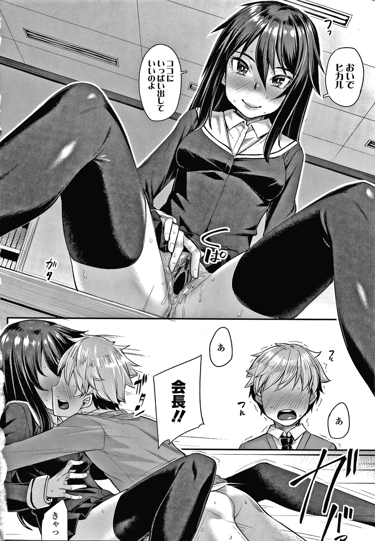 Page 130