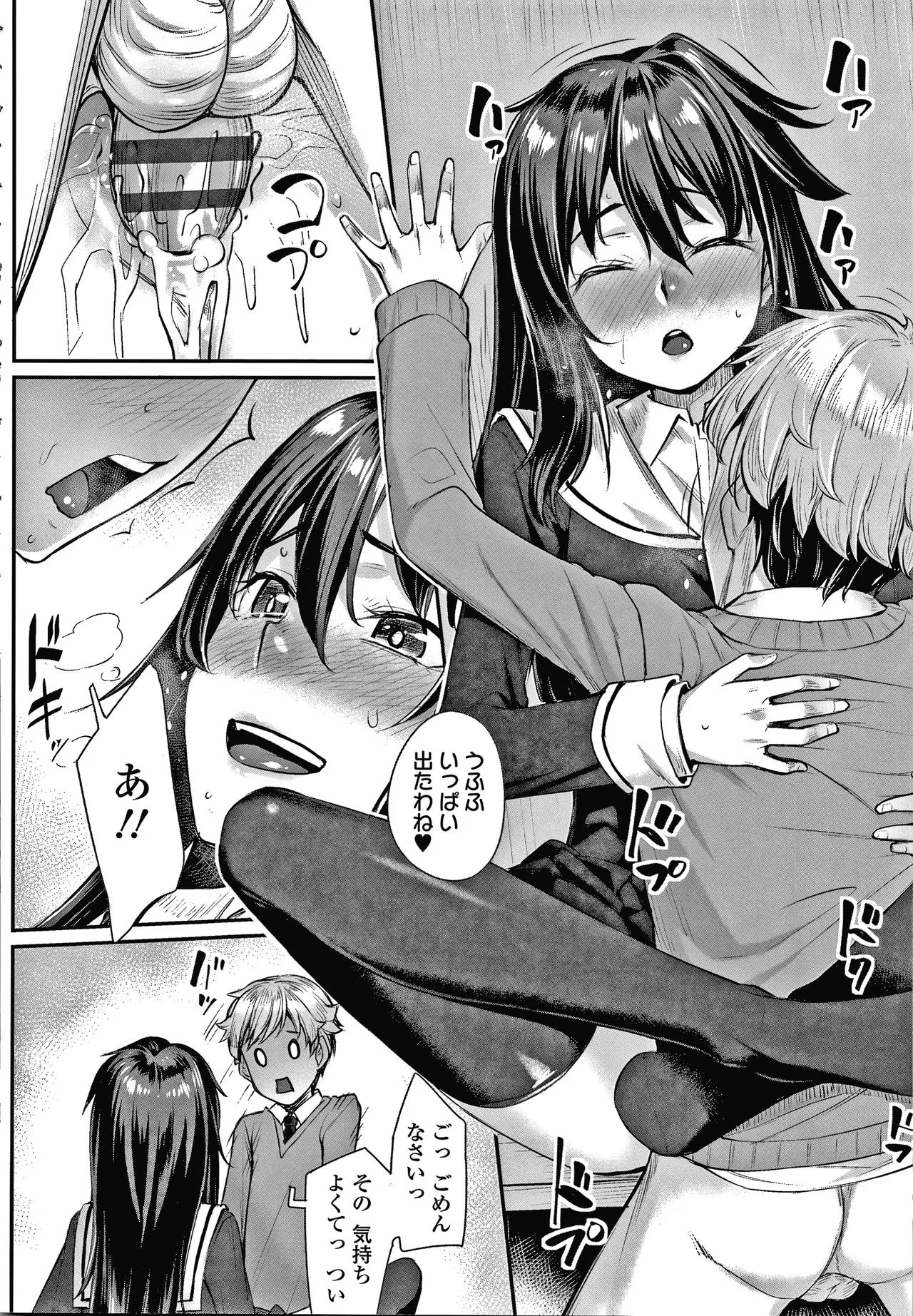 Page 134