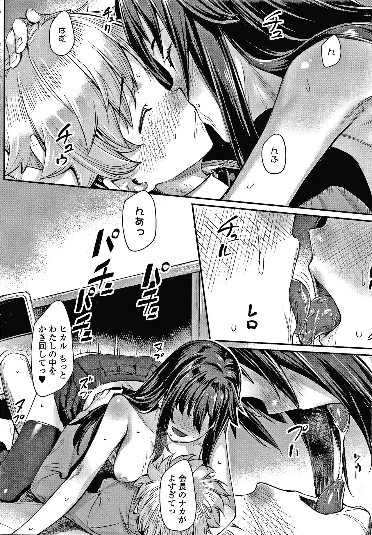 Page 136
