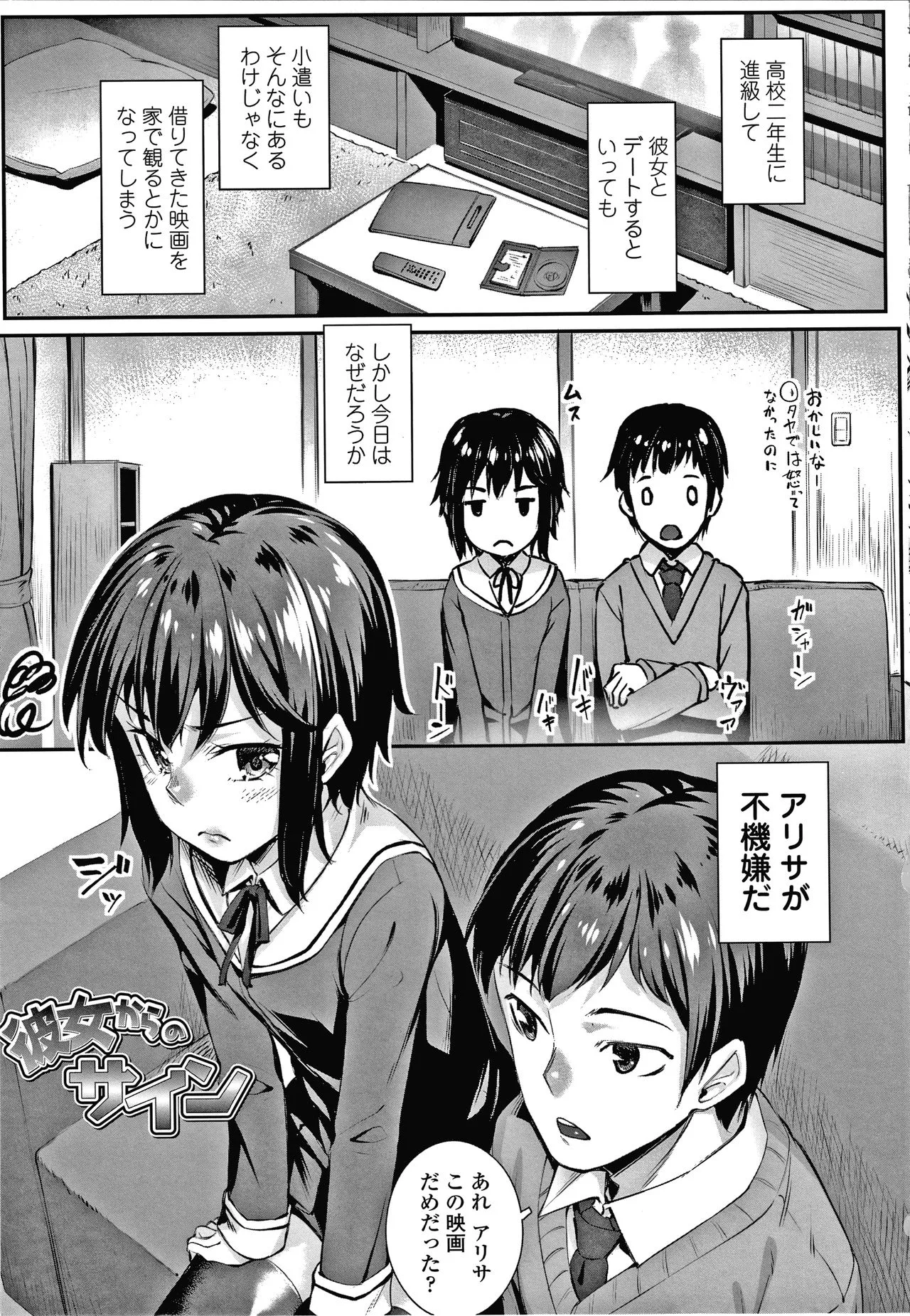 Page 157