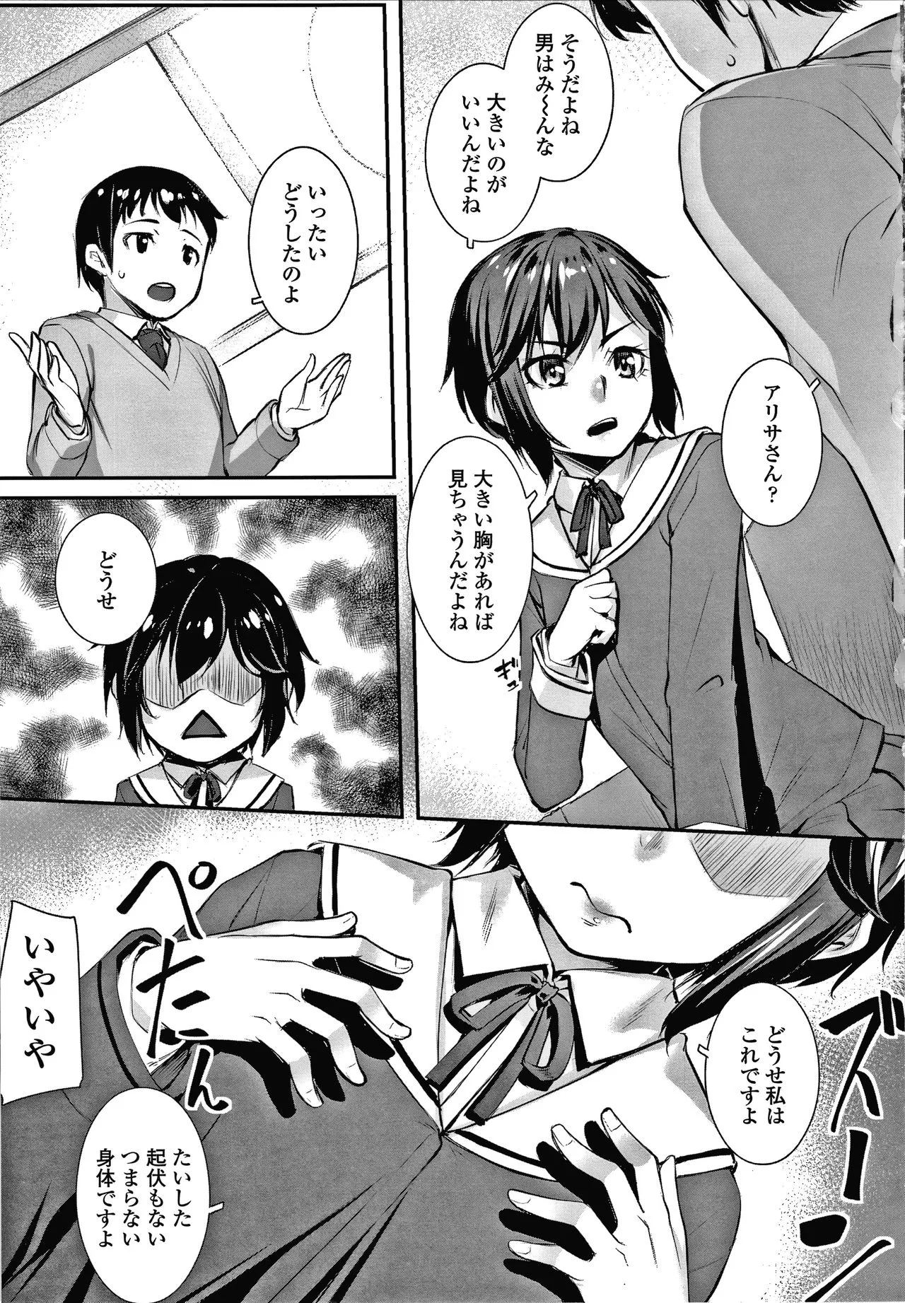 Page 159