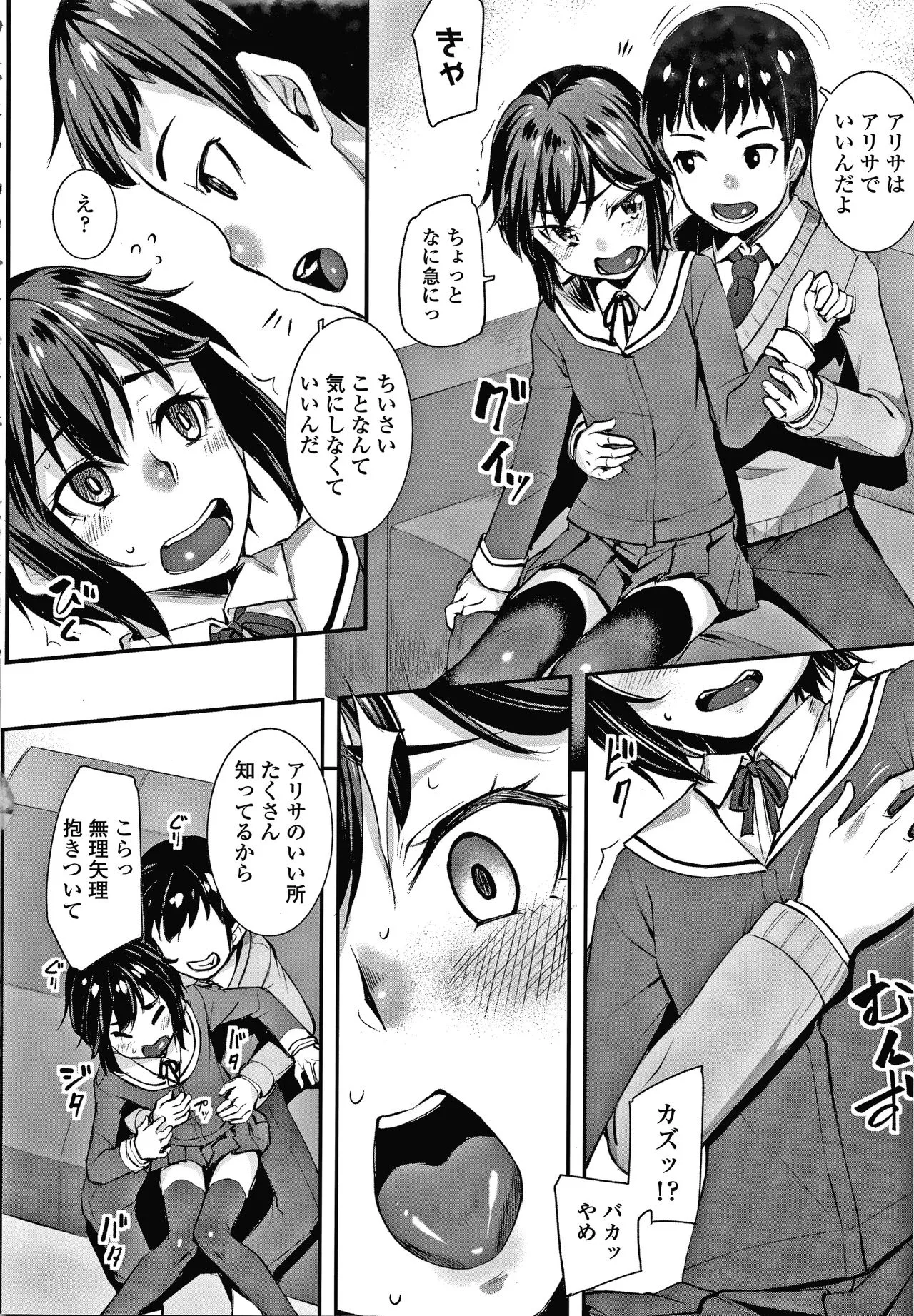 Page 160