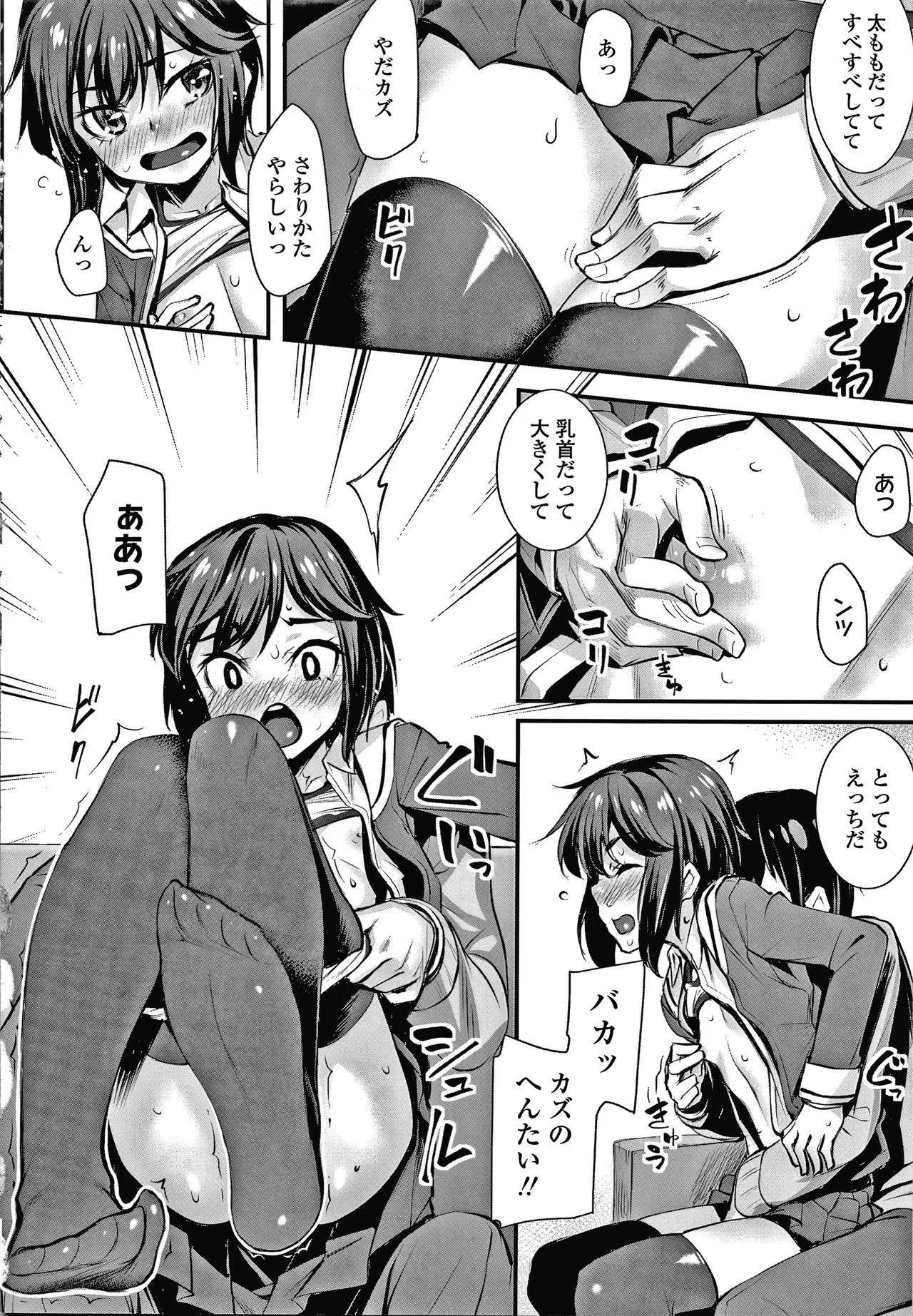 Page 162