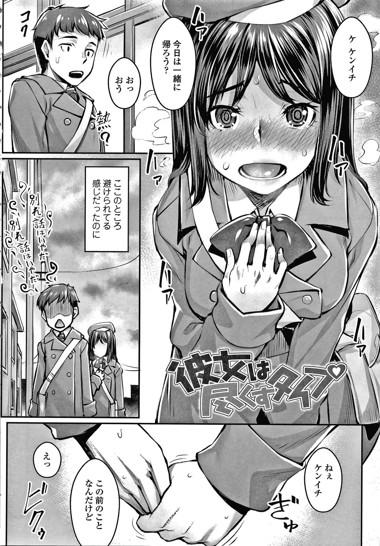 Page 176