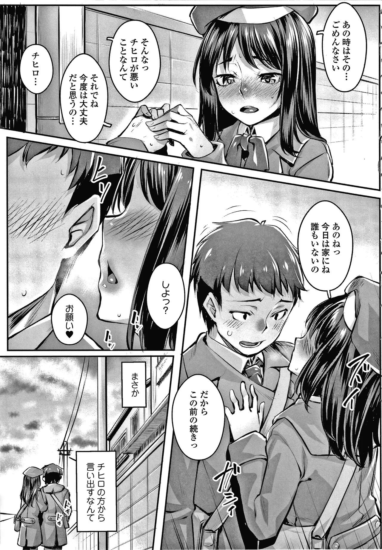 Page 177