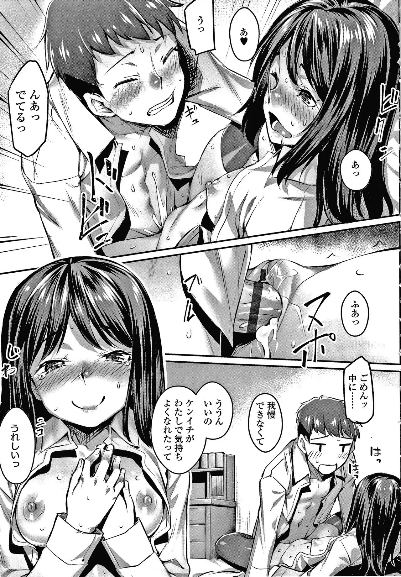 Page 183