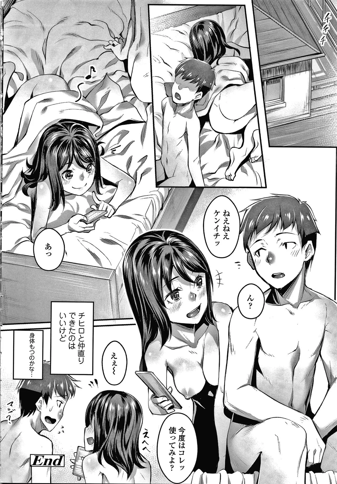 Page 190