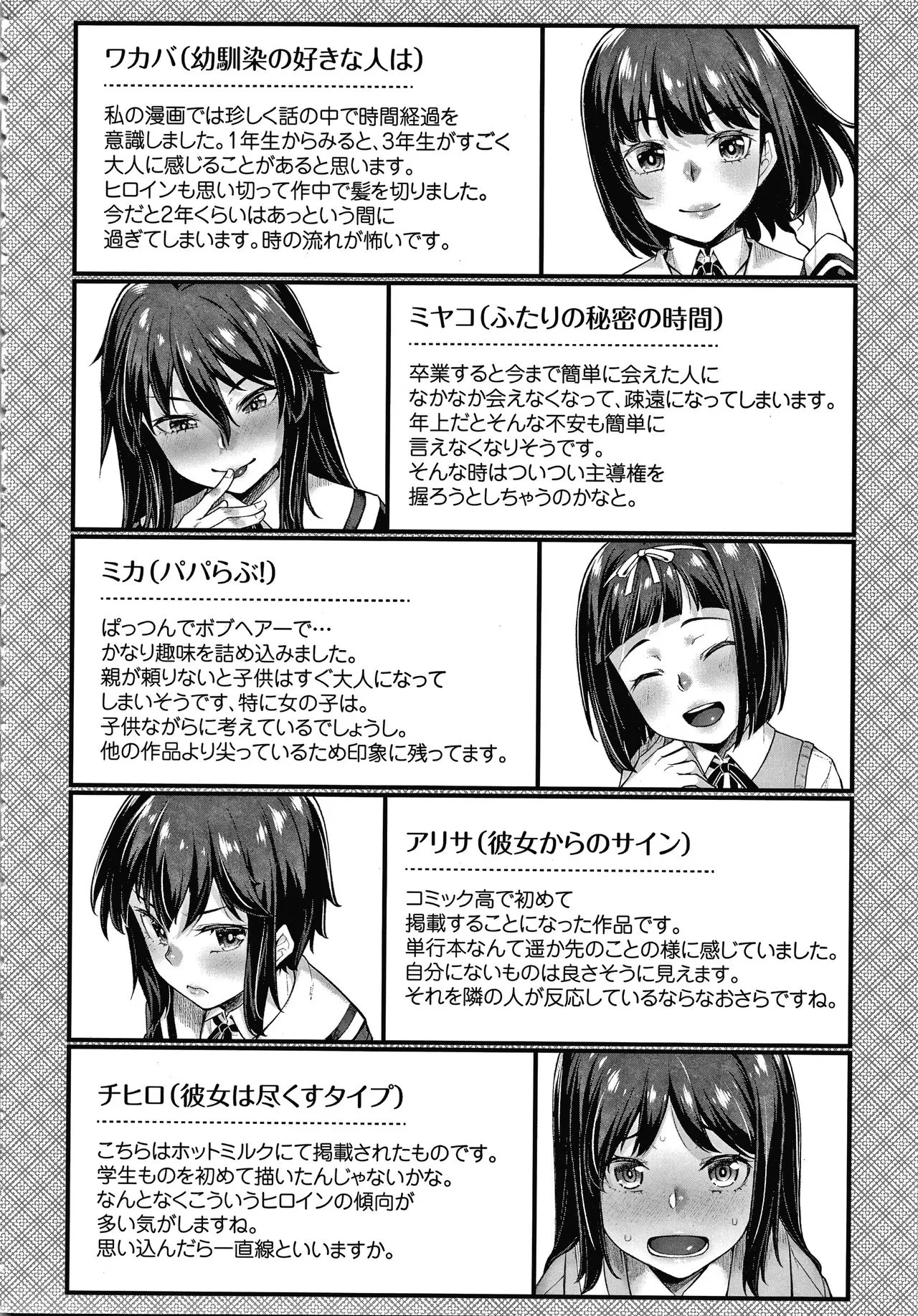 Page 192