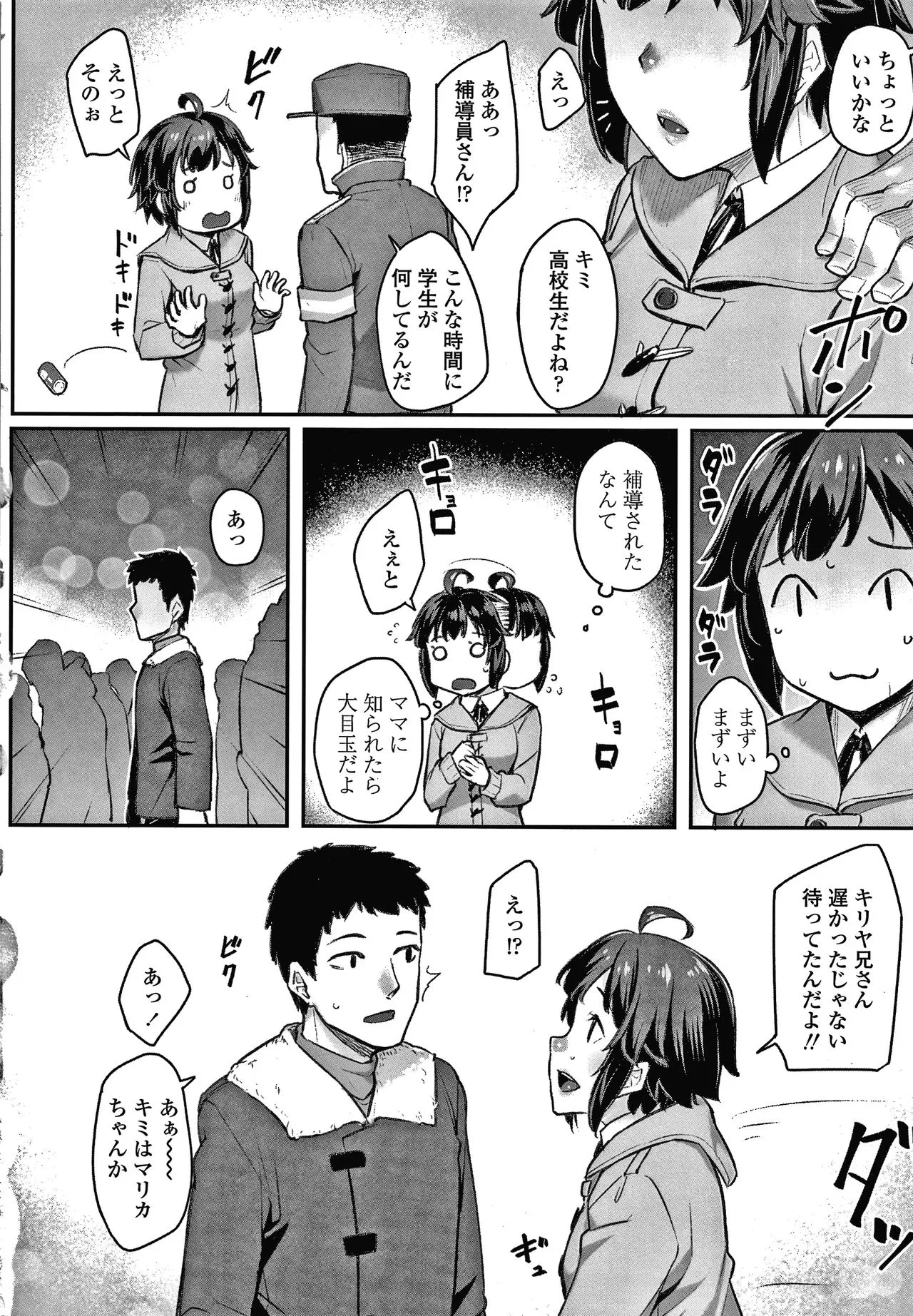 Page 50