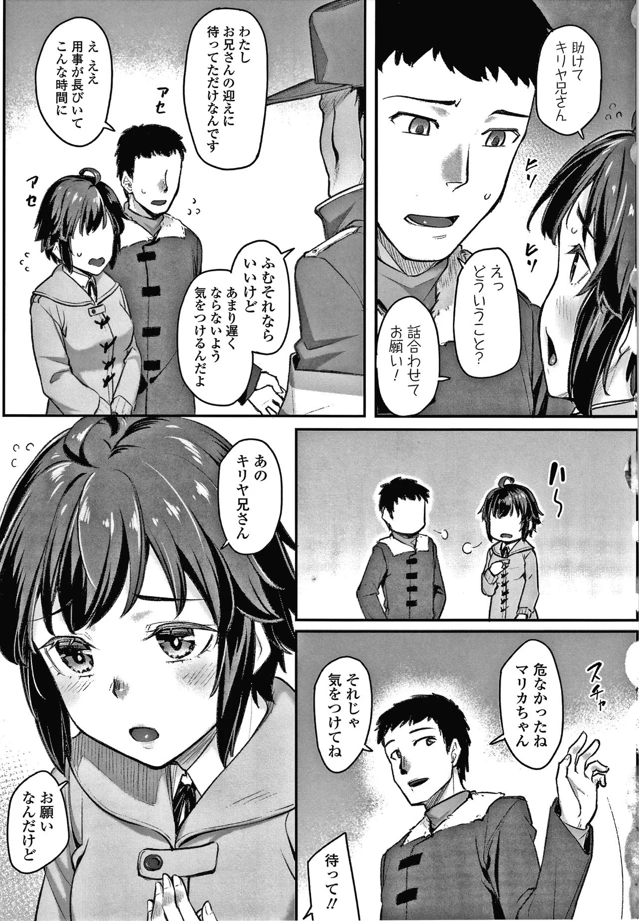 Page 51