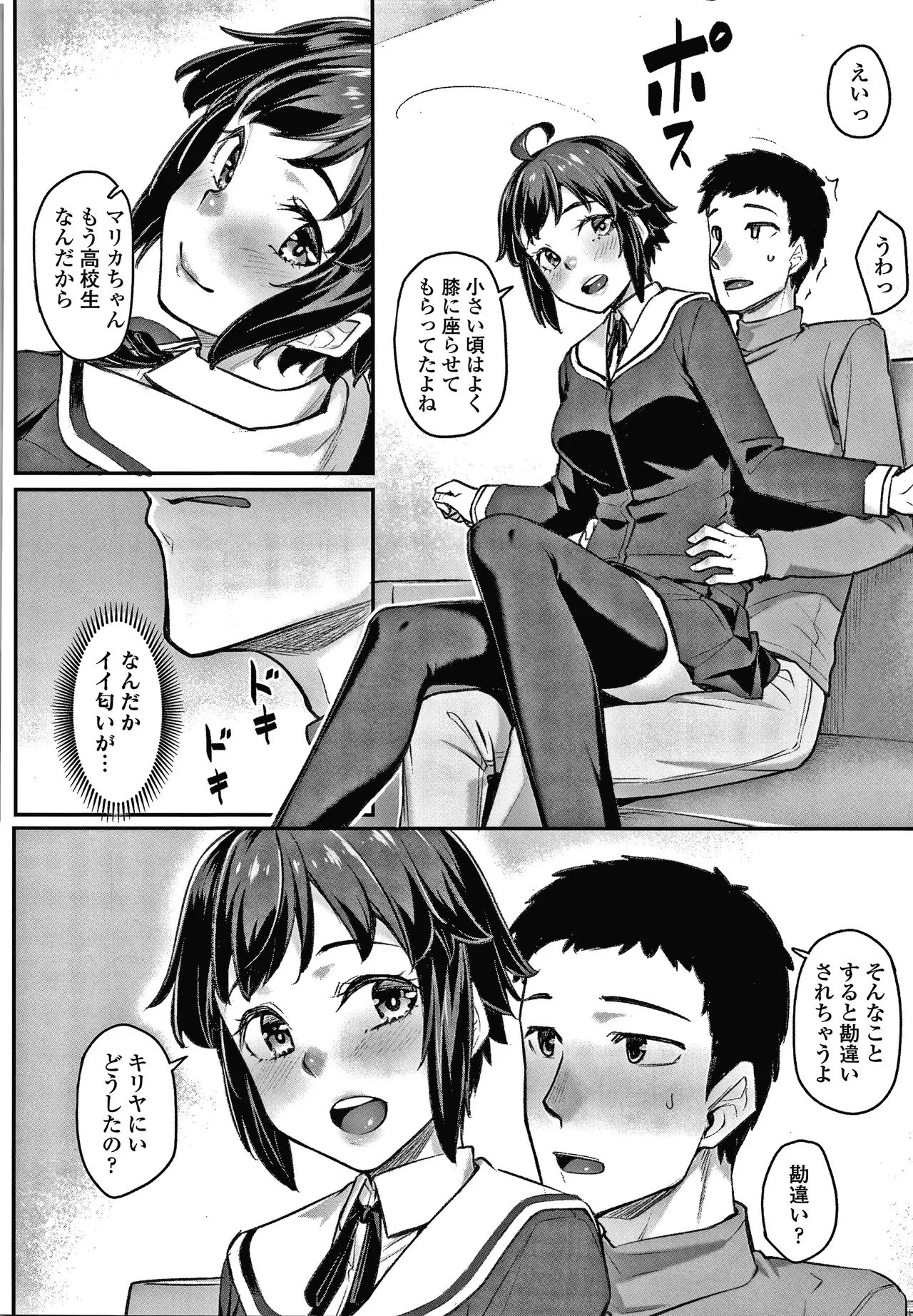 Page 54