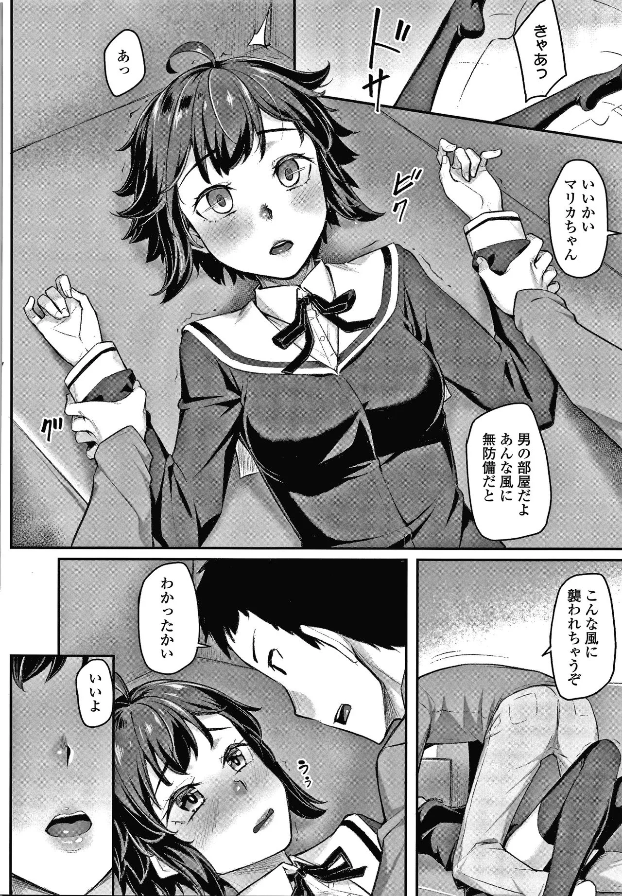 Page 56