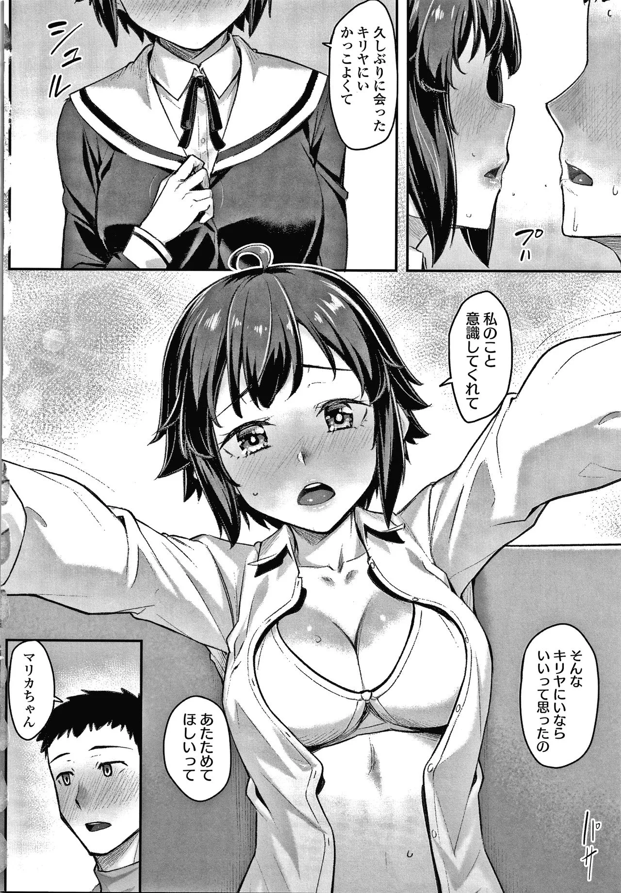 Page 58