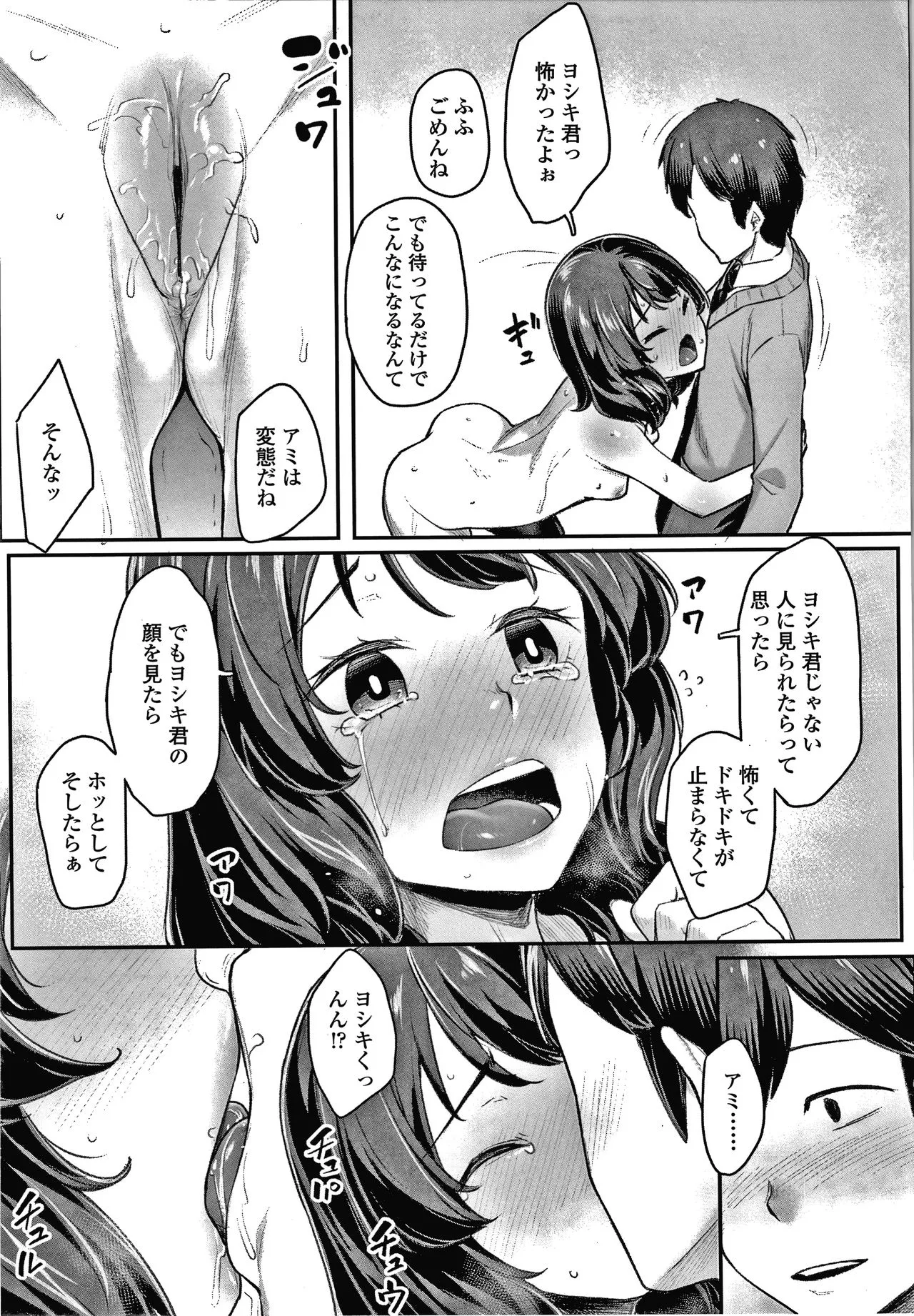 Page 89