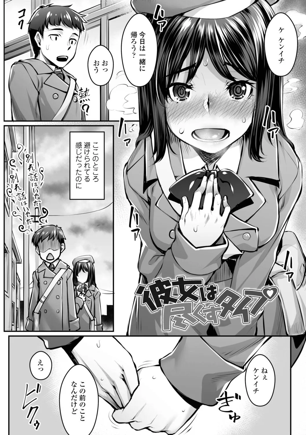 Page 175