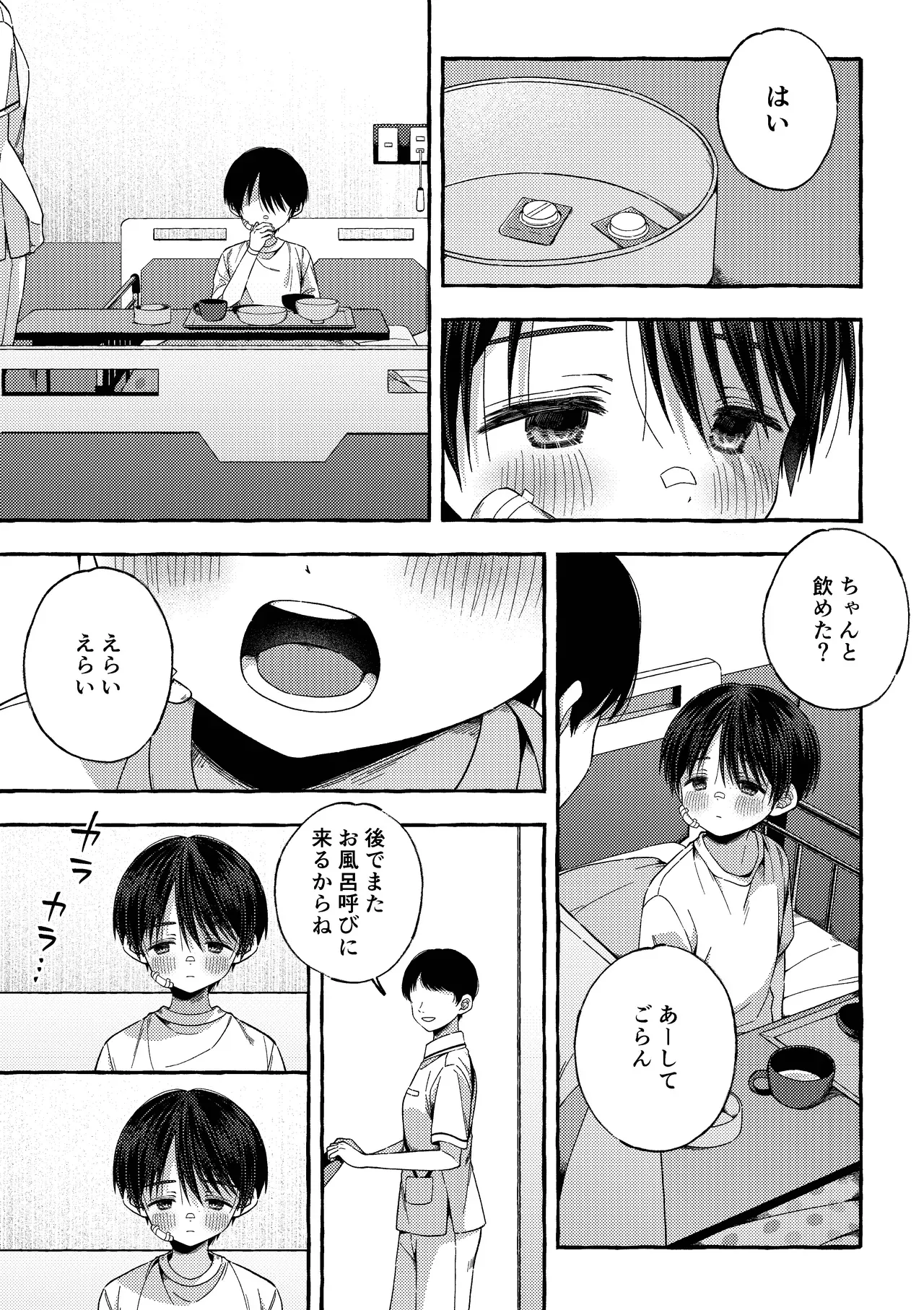 Page 55