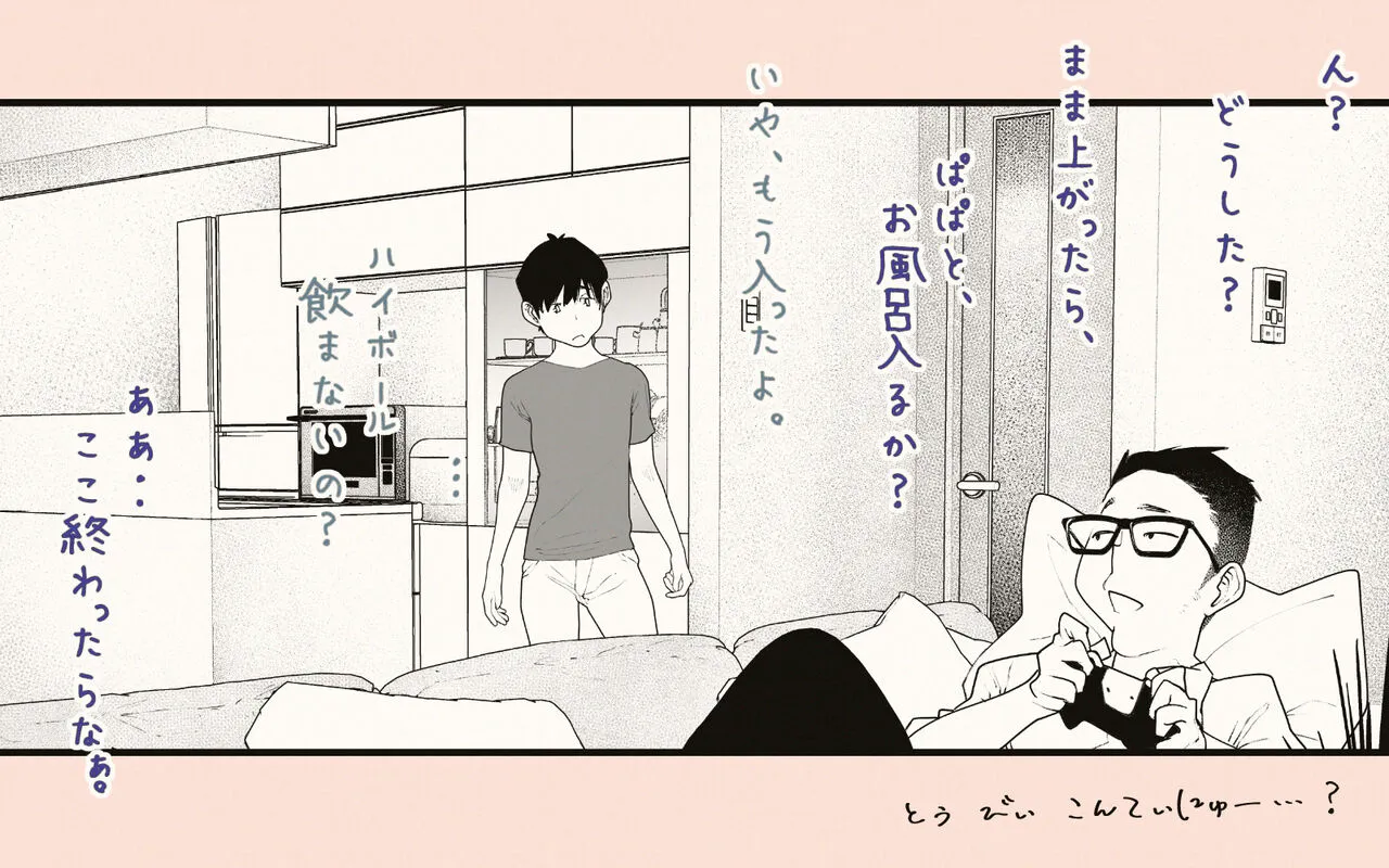 Page 134