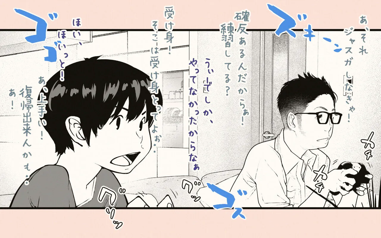 Page 70