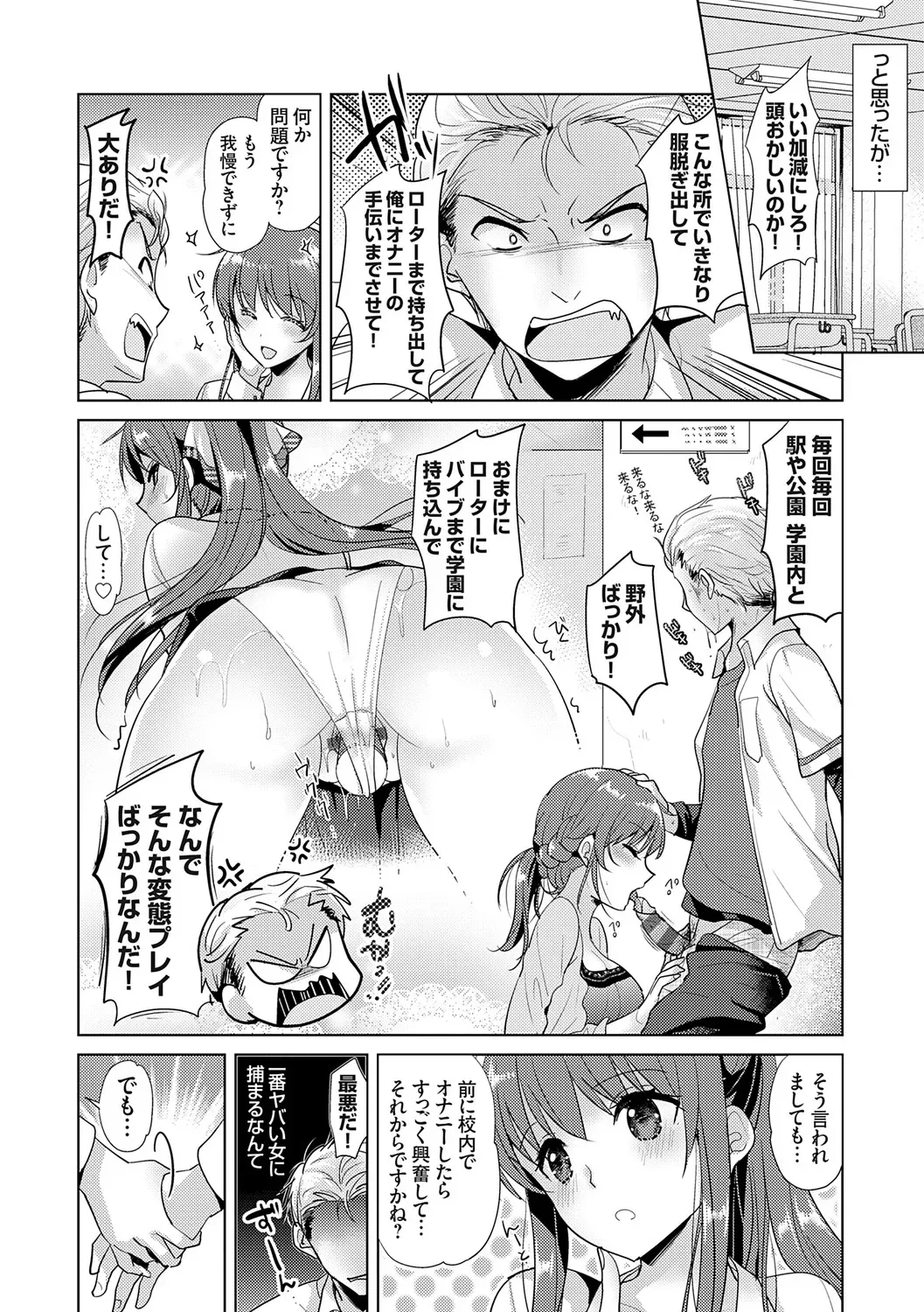 Page 71