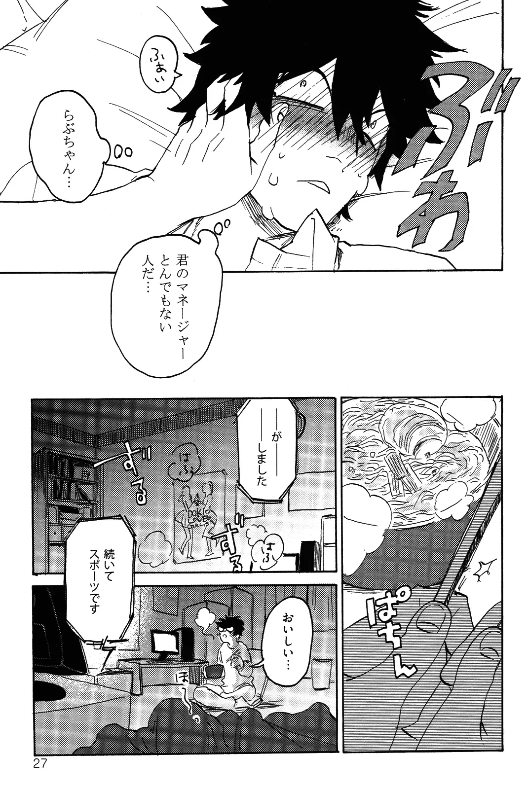 Page 29