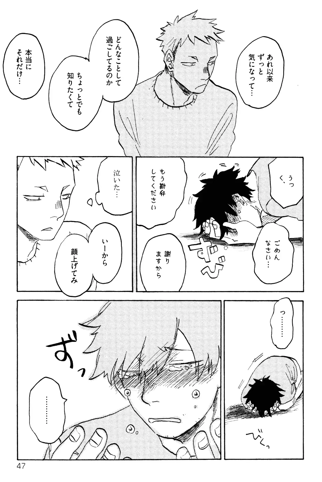Page 49