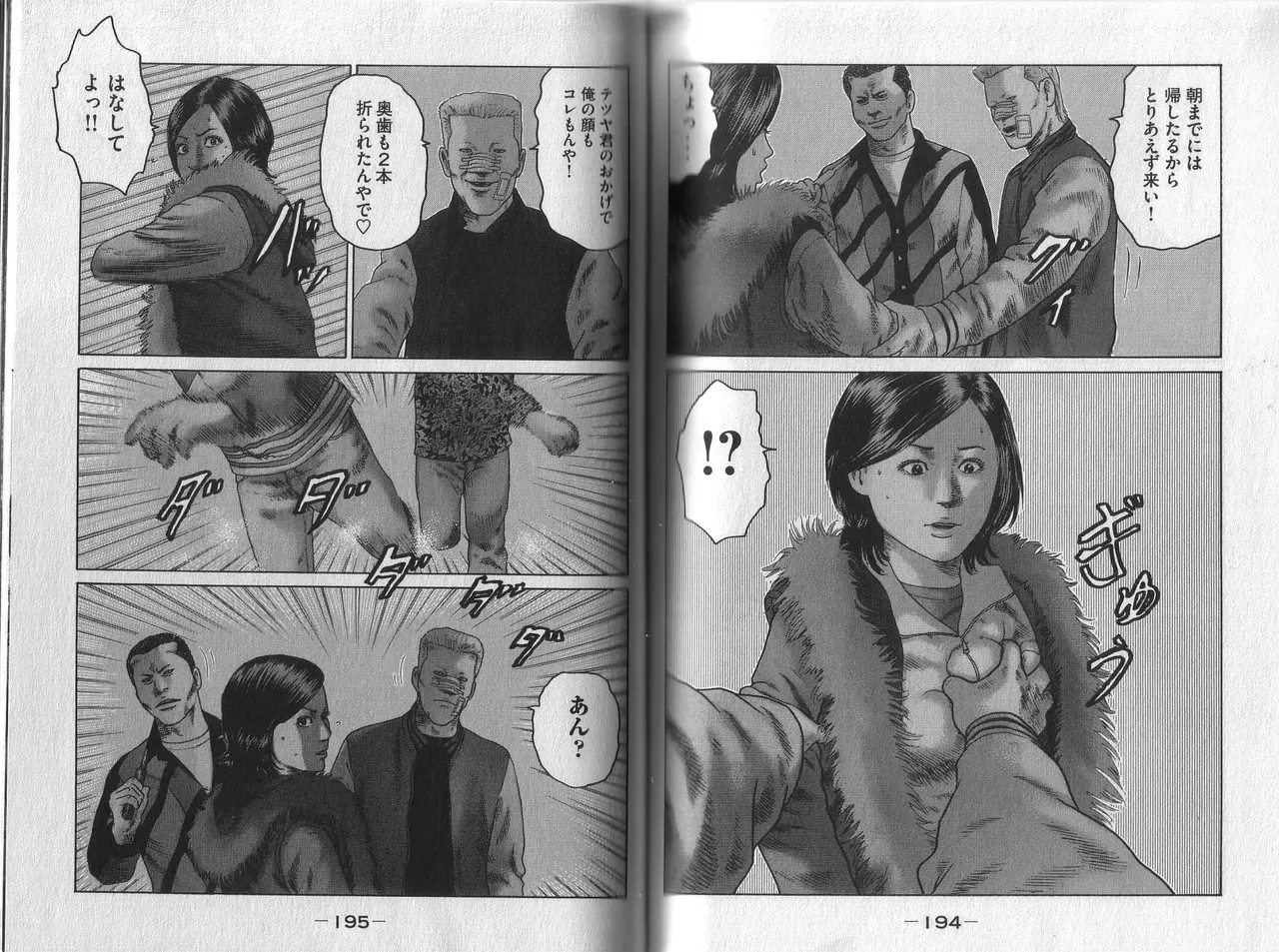 Page 100