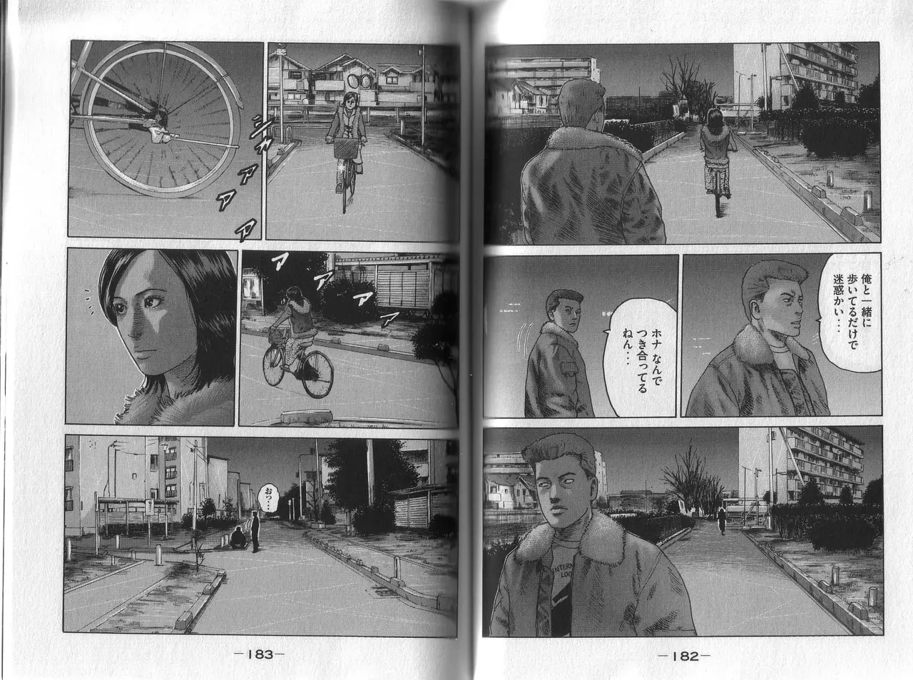 Page 94